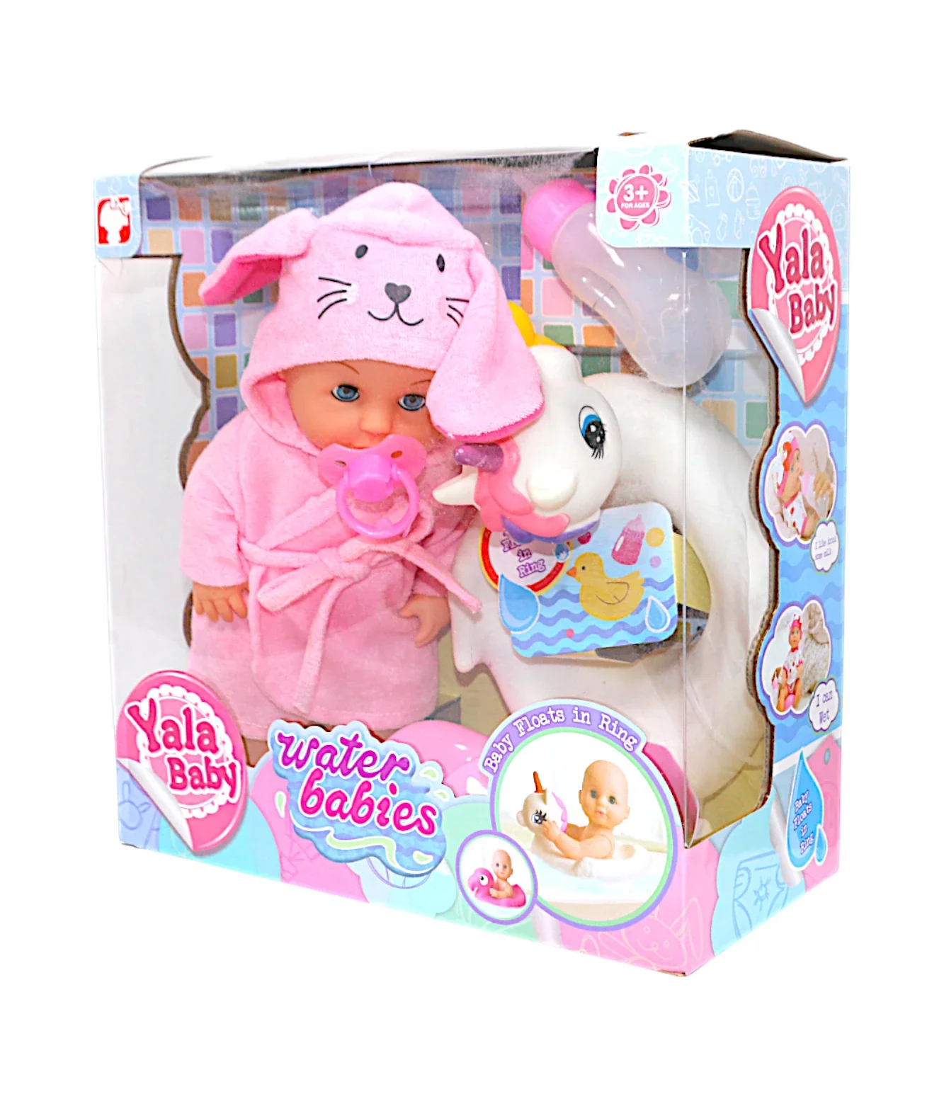pvc doll yala baby with swimming set - Image 2