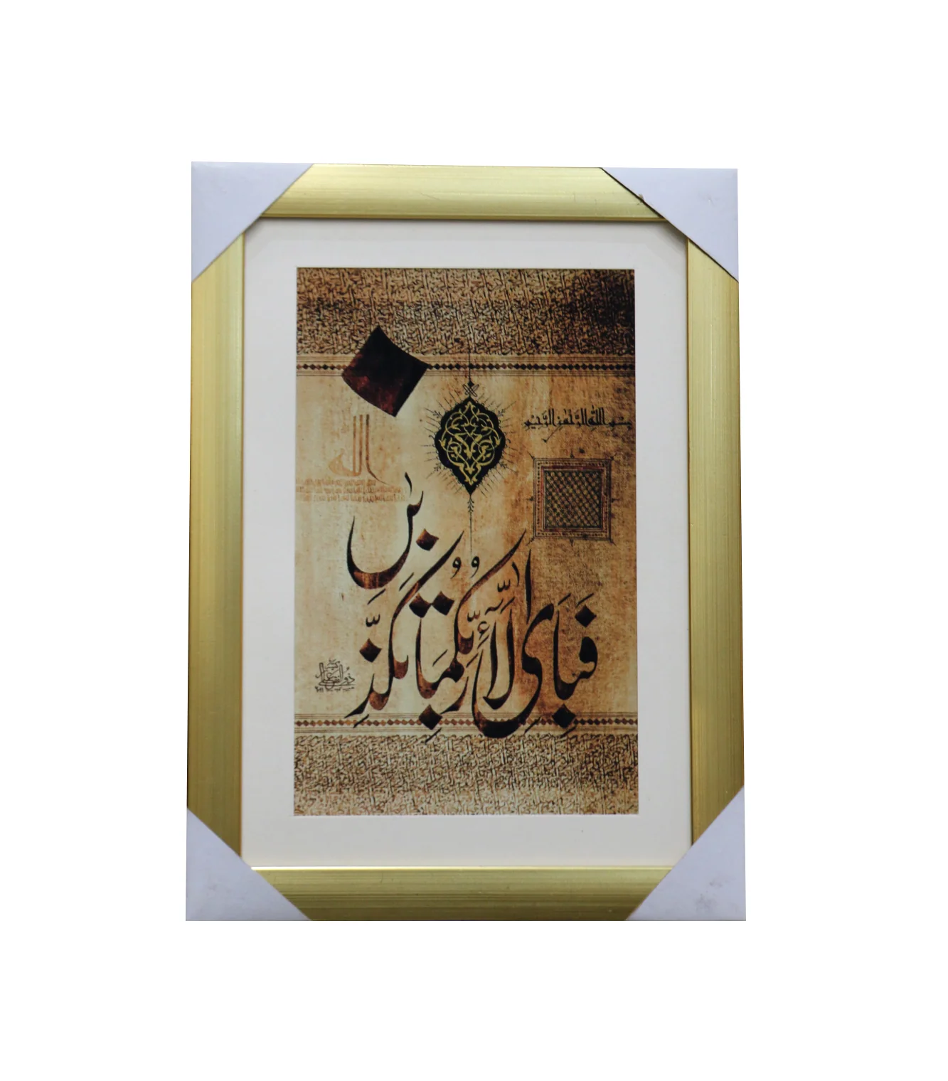 quranic frame 9x8 - Image 10