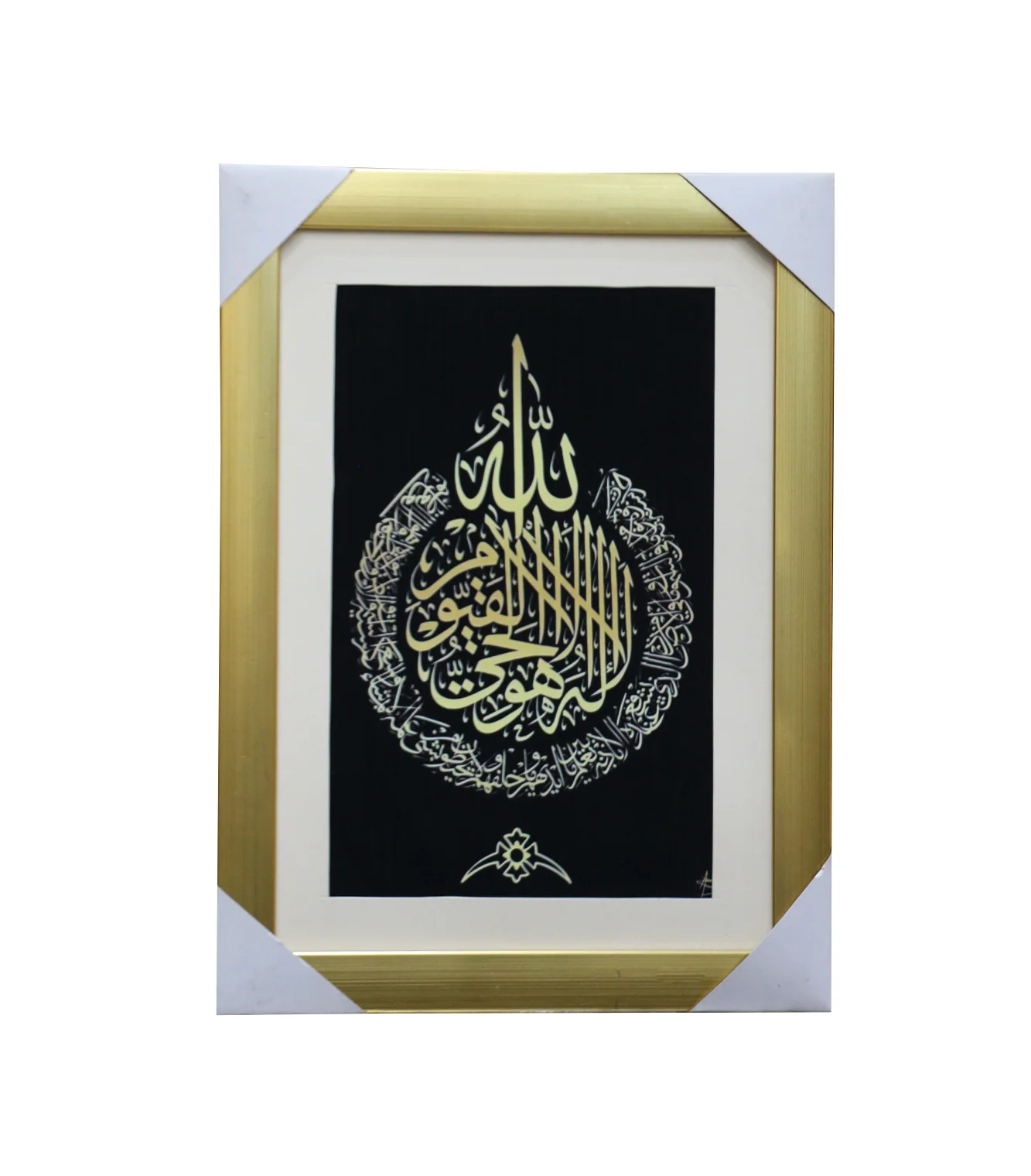 quranic frame 9x8 - Image 11
