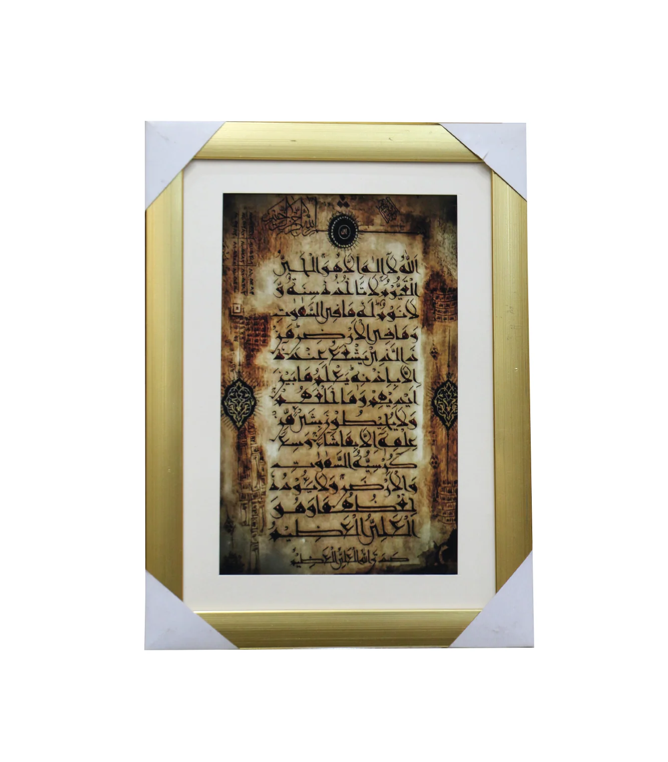 quranic frame 9x8 - Image 13