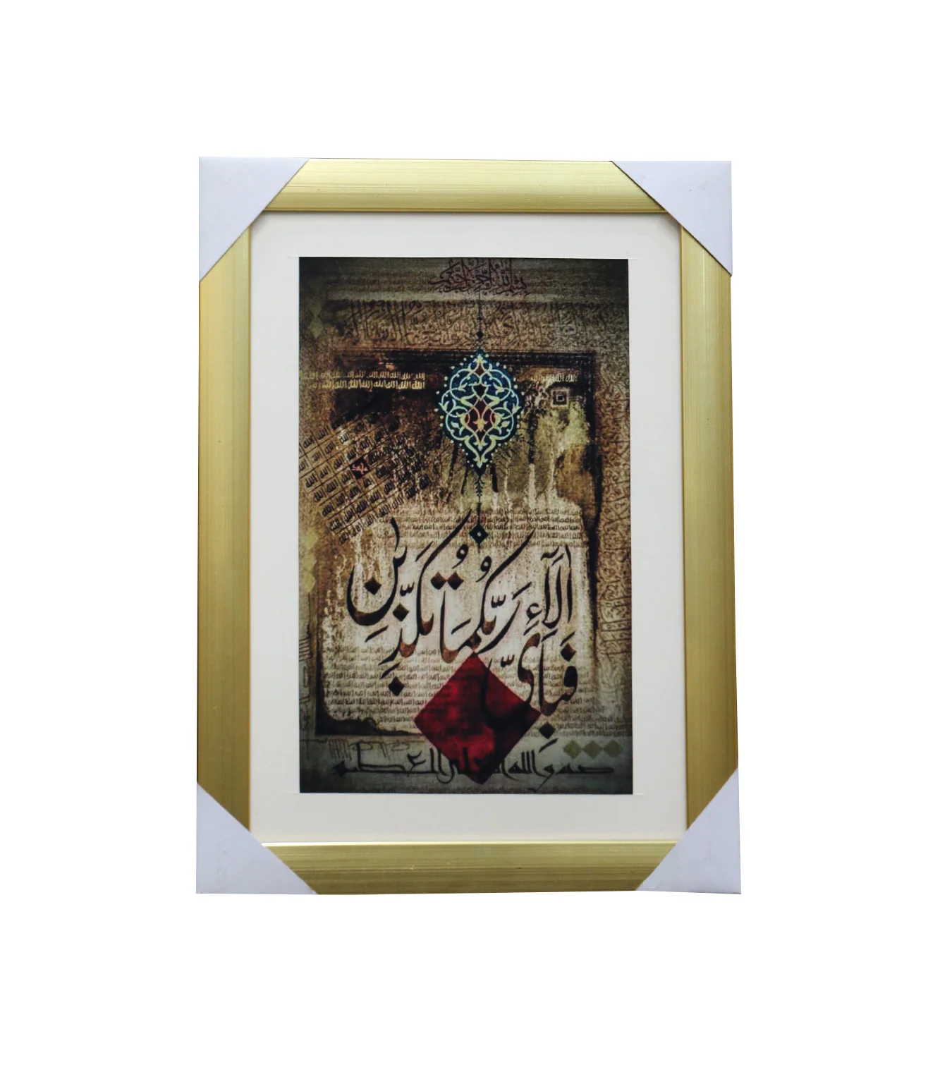 quranic frame 9x8 - Image 14