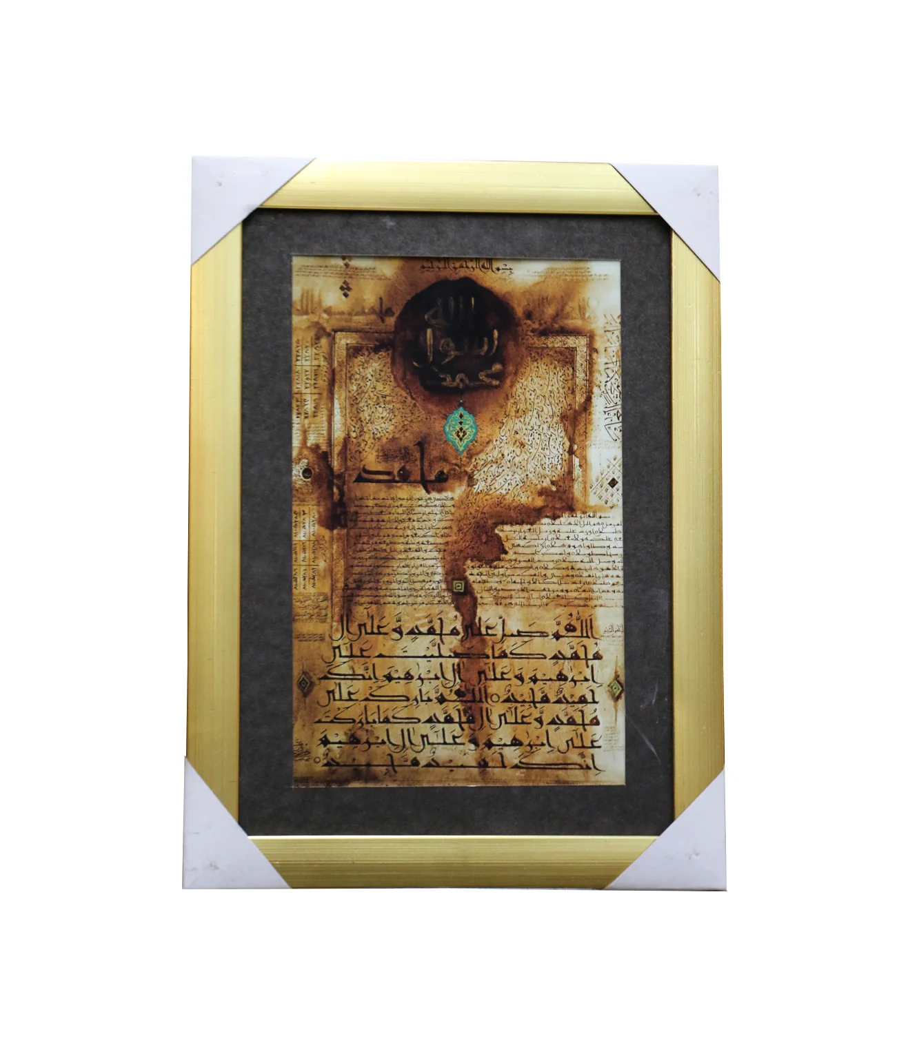 quranic frame 9x8 - Image 15