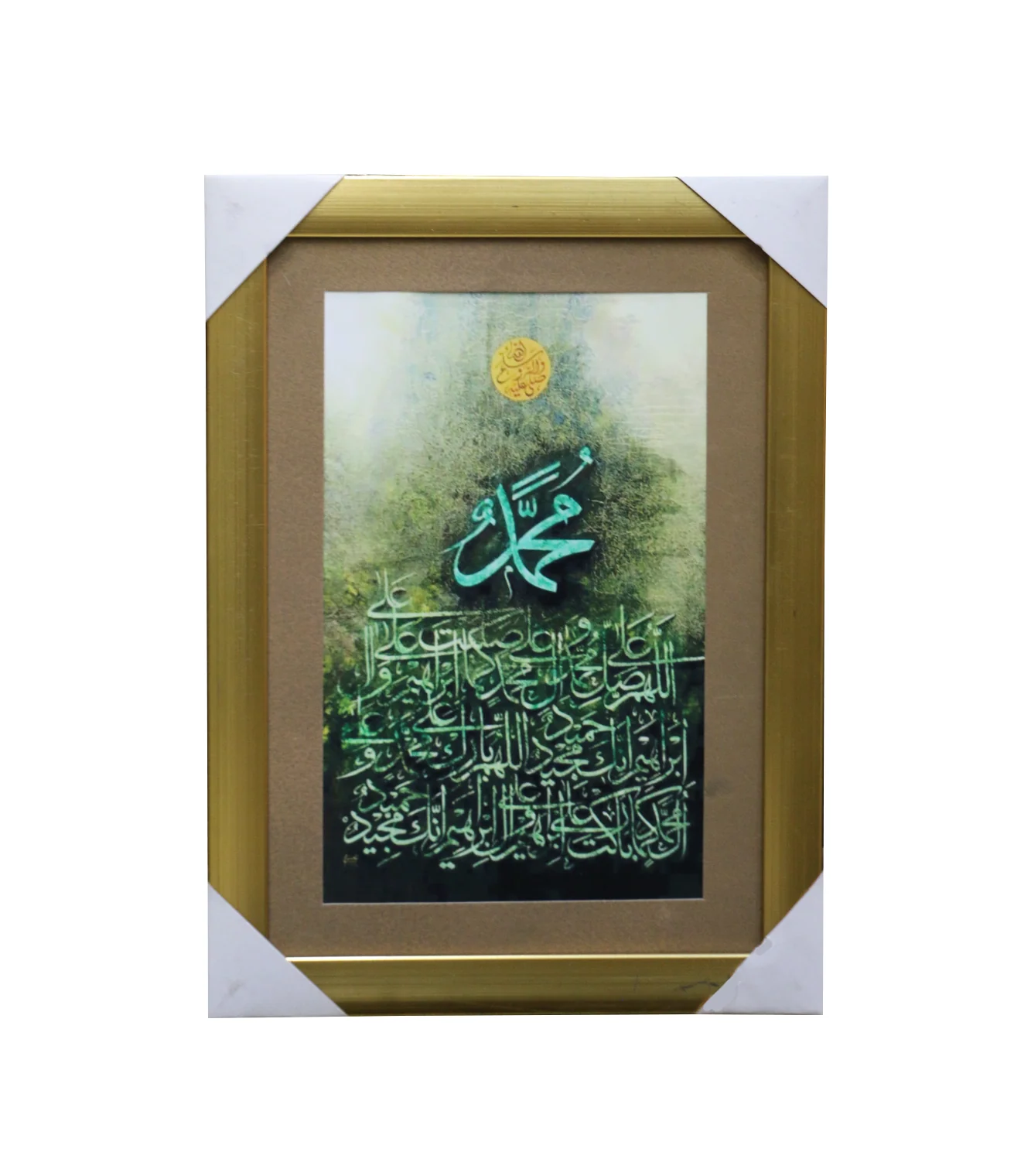 quranic frame 9x8 - Image 17