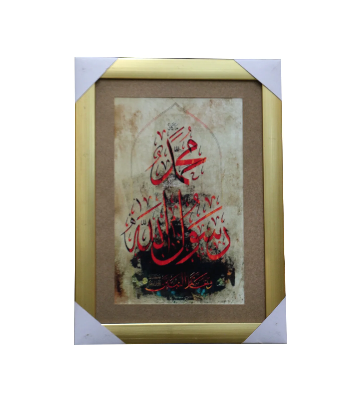 quranic frame 9x8 - Image 18