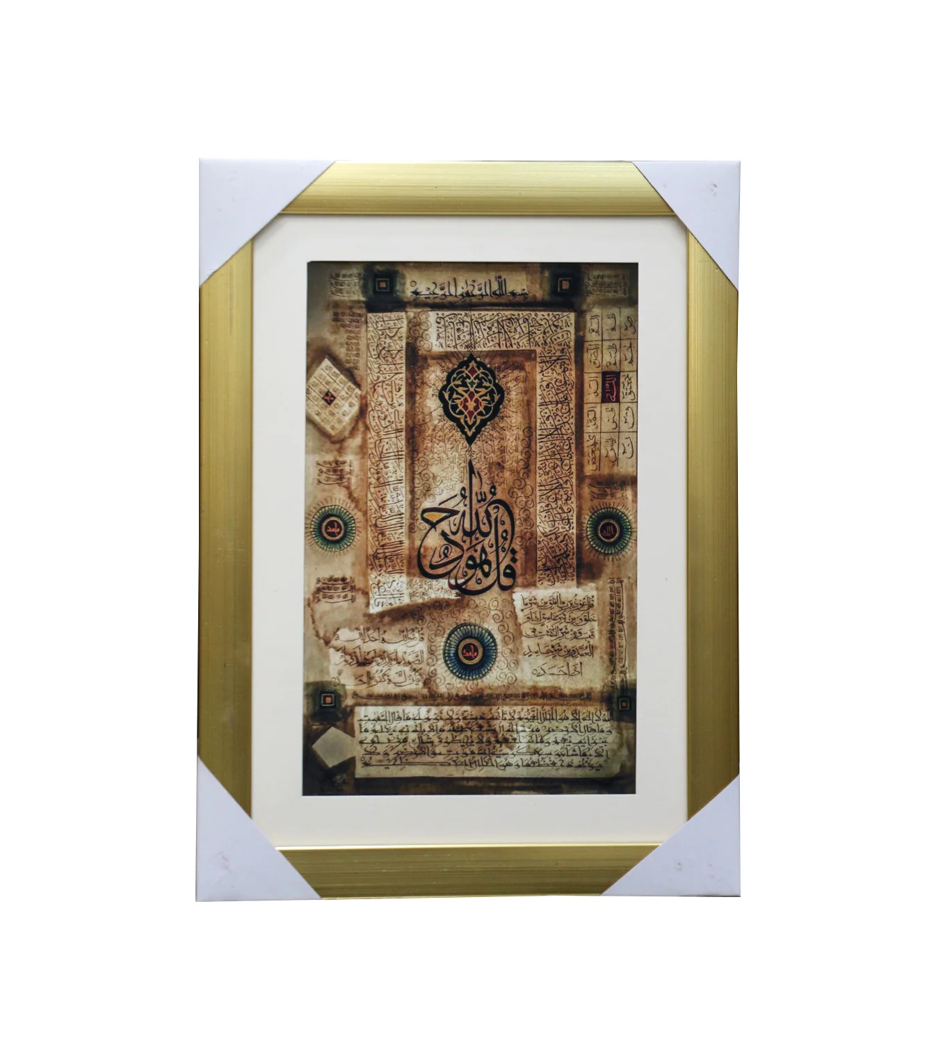 quranic frame 9x8 - Image 19