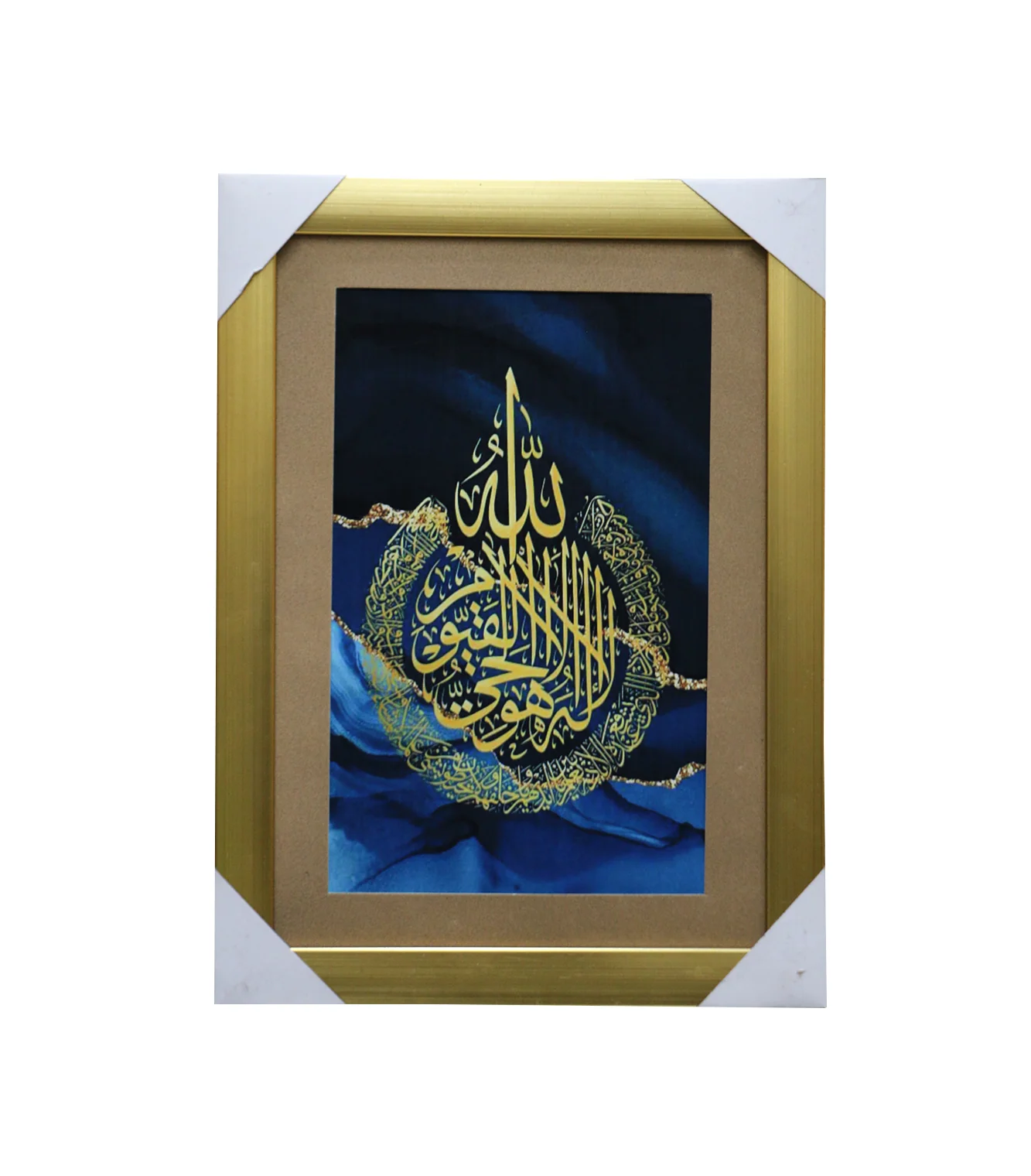 quranic frame 9x8 - Image 20