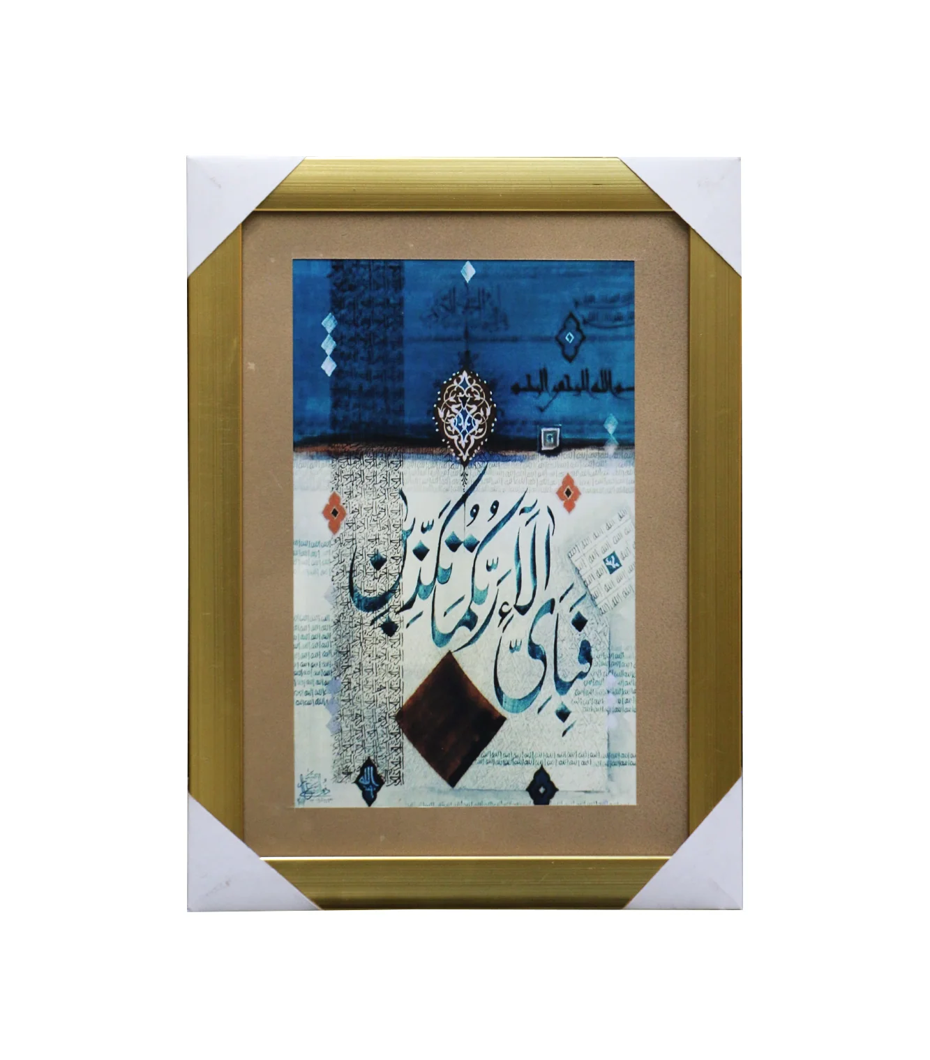 quranic frame 9x8 - Image 22