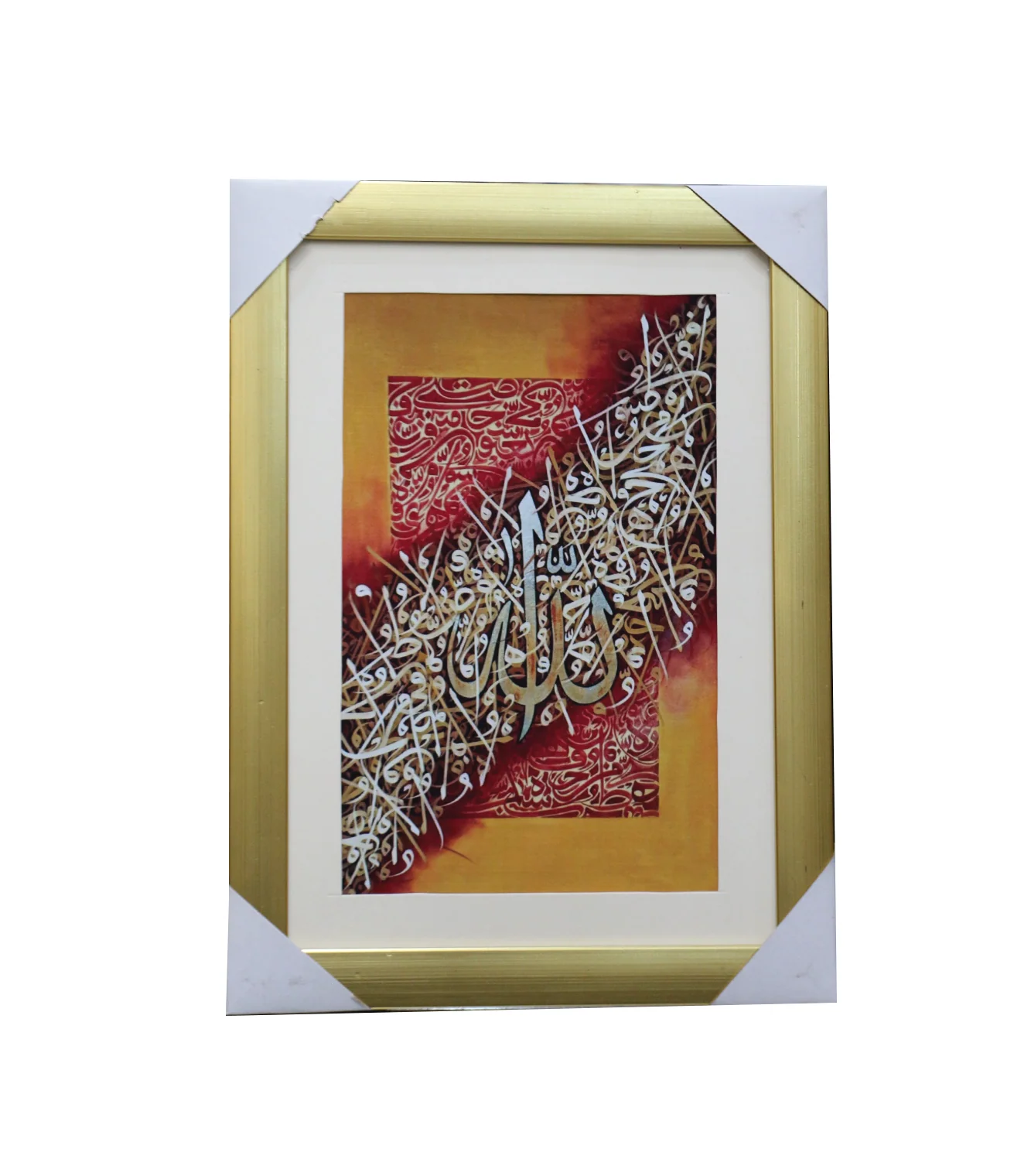 quranic frame 9x8 - Image 3