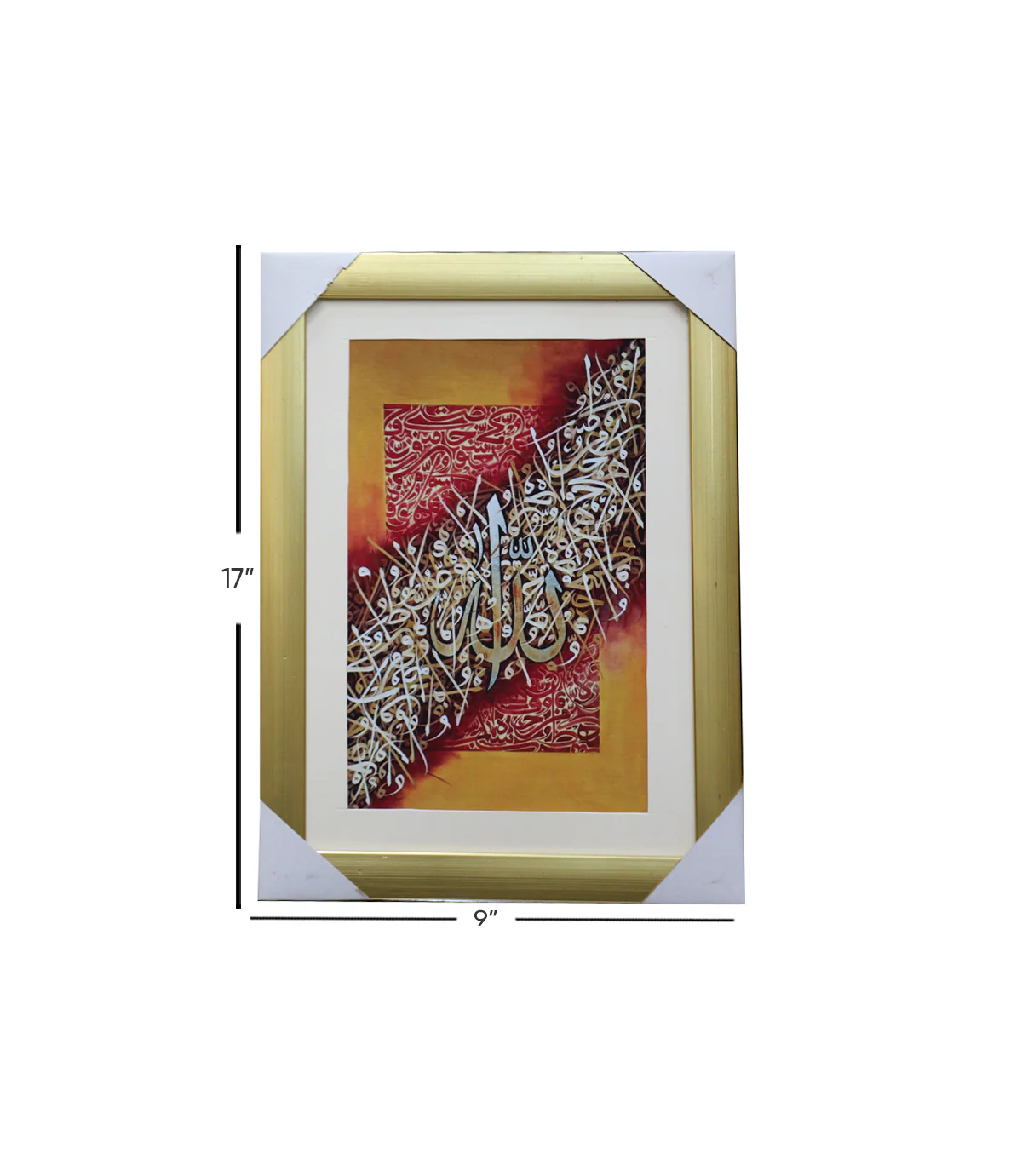 quranic frame 9x8 - Image 4
