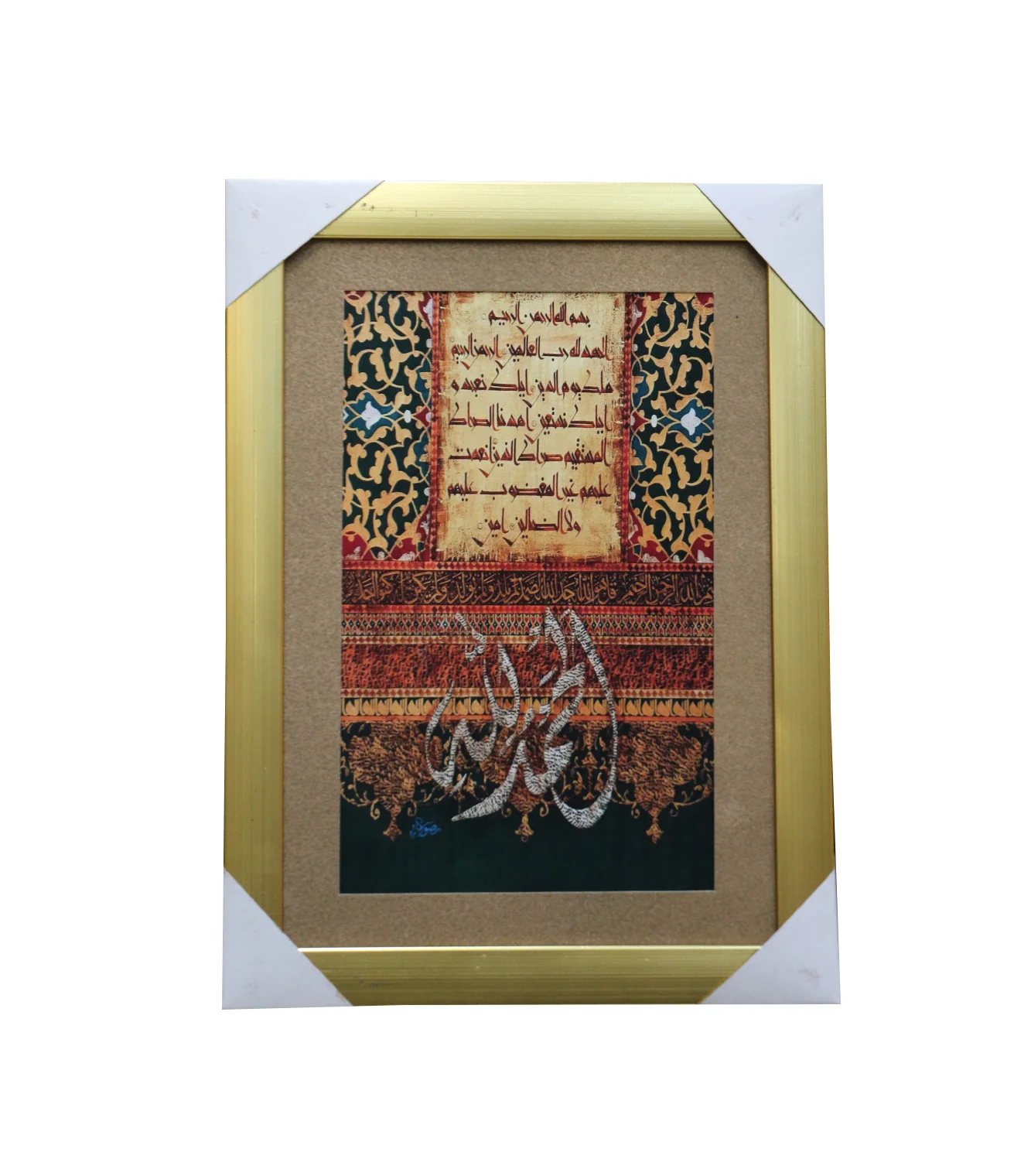 quranic frame 9x8 - Image 5