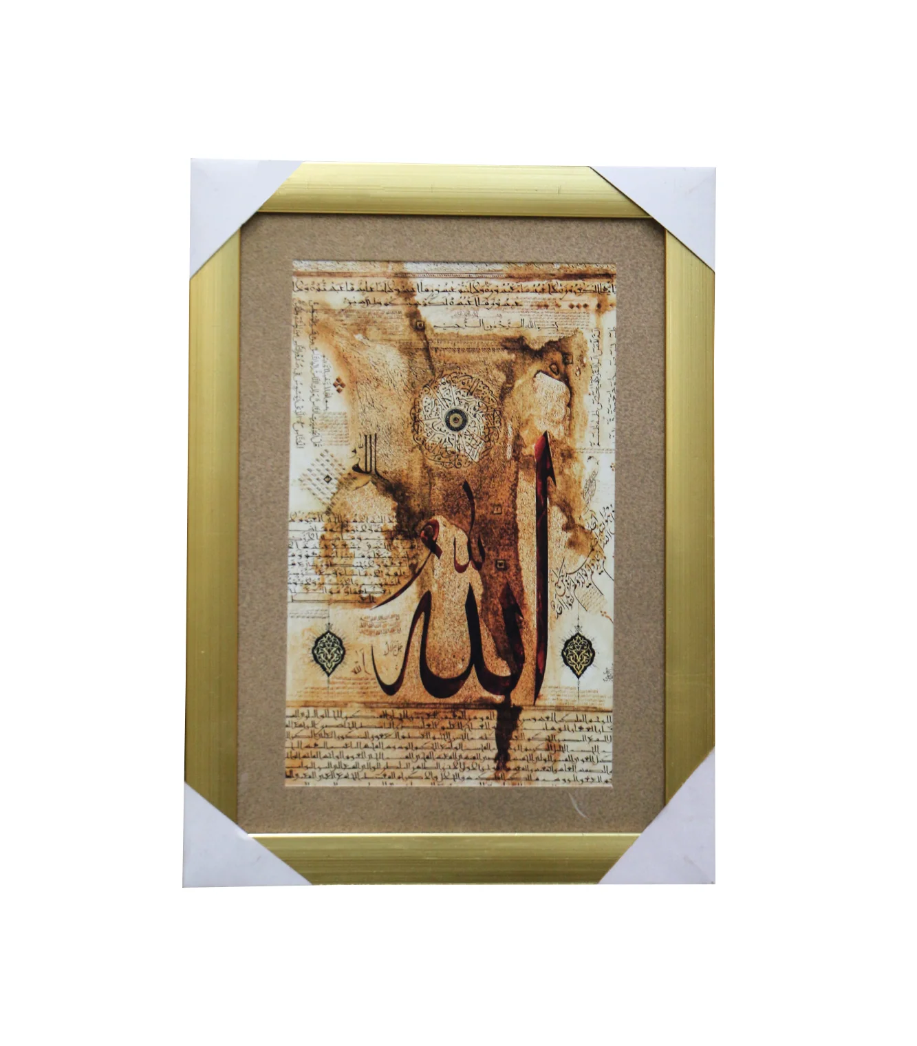 quranic frame 9x8 - Image 6