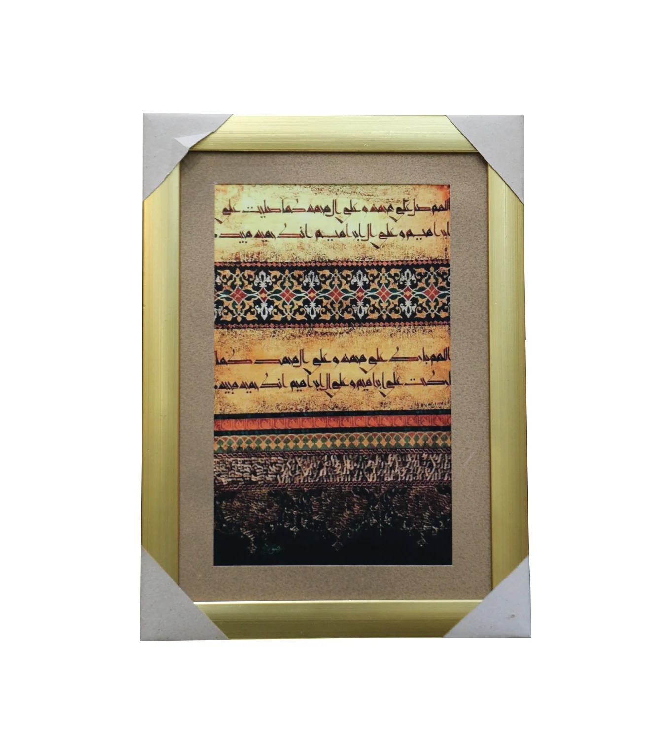 quranic frame 9x8 - Image 7