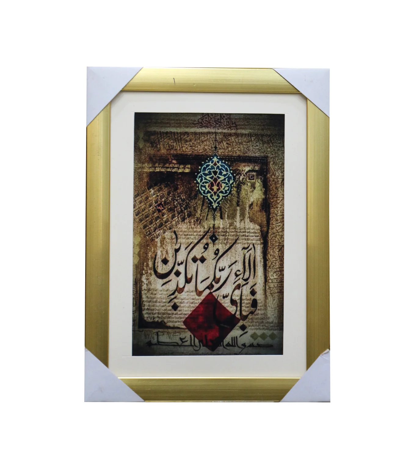 quranic frame 9x8 - Image 8
