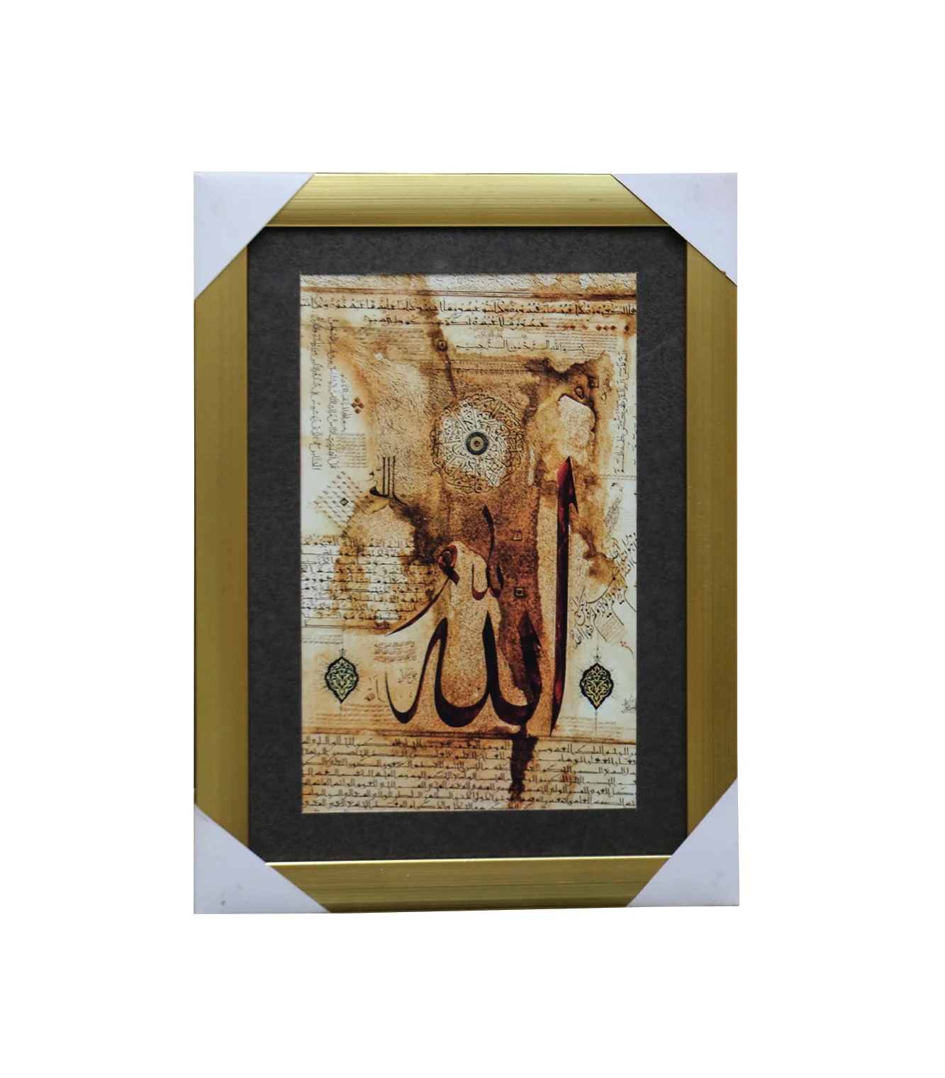 quranic frame 9x8 - Image 9
