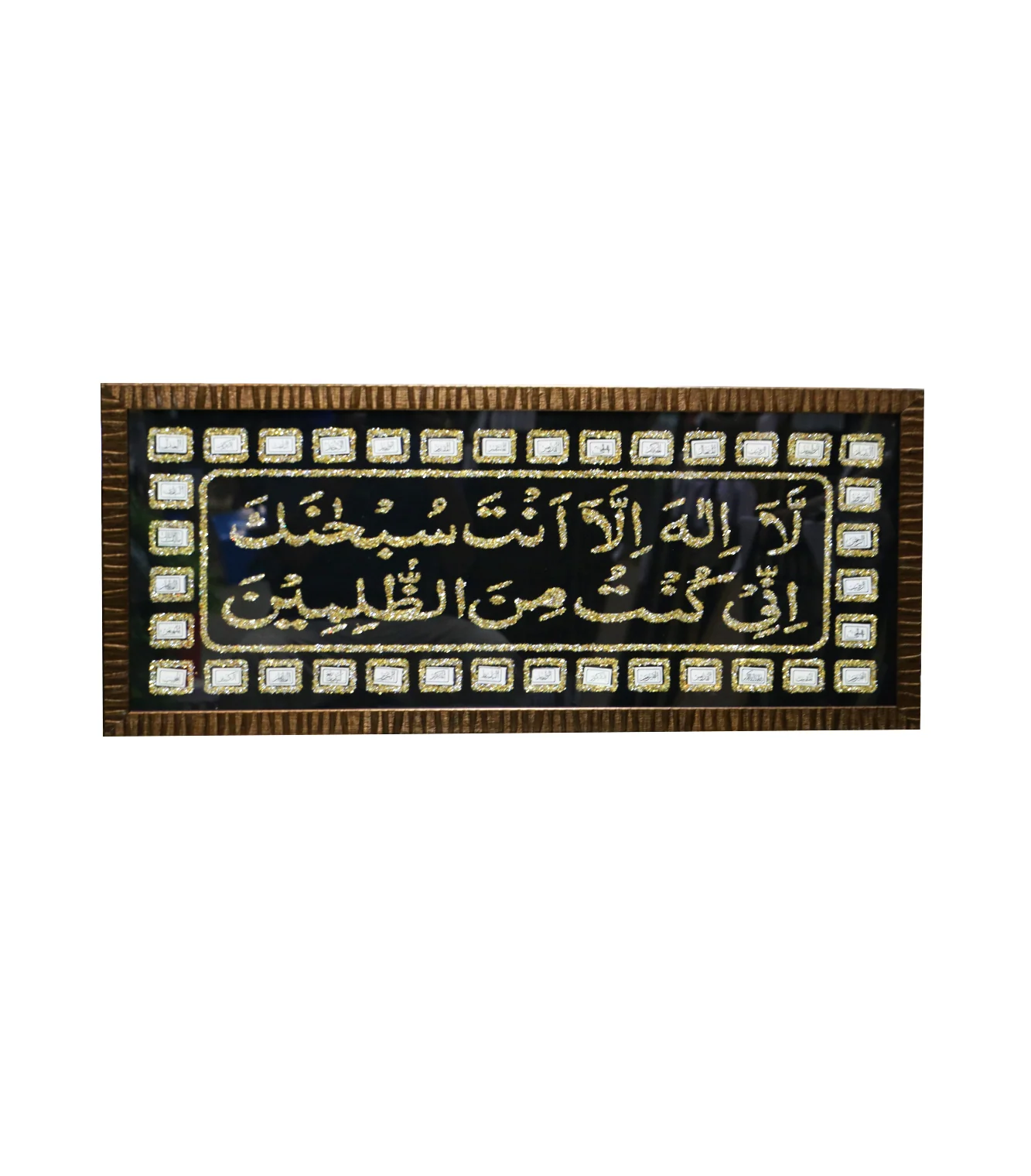 quranic frame 12x30 eaf - Image 2