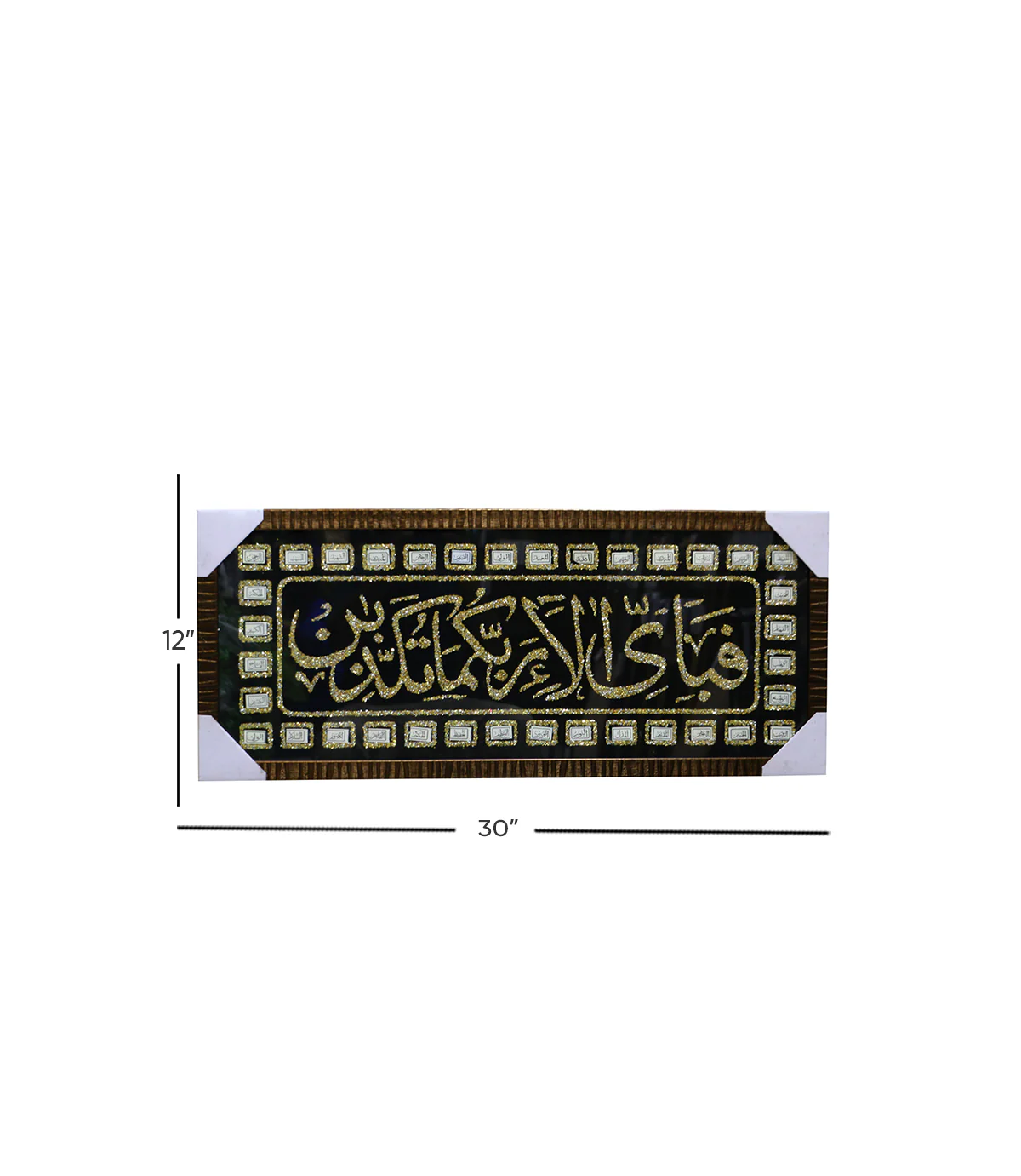 quranic frame 12x30 eaf - Image 4