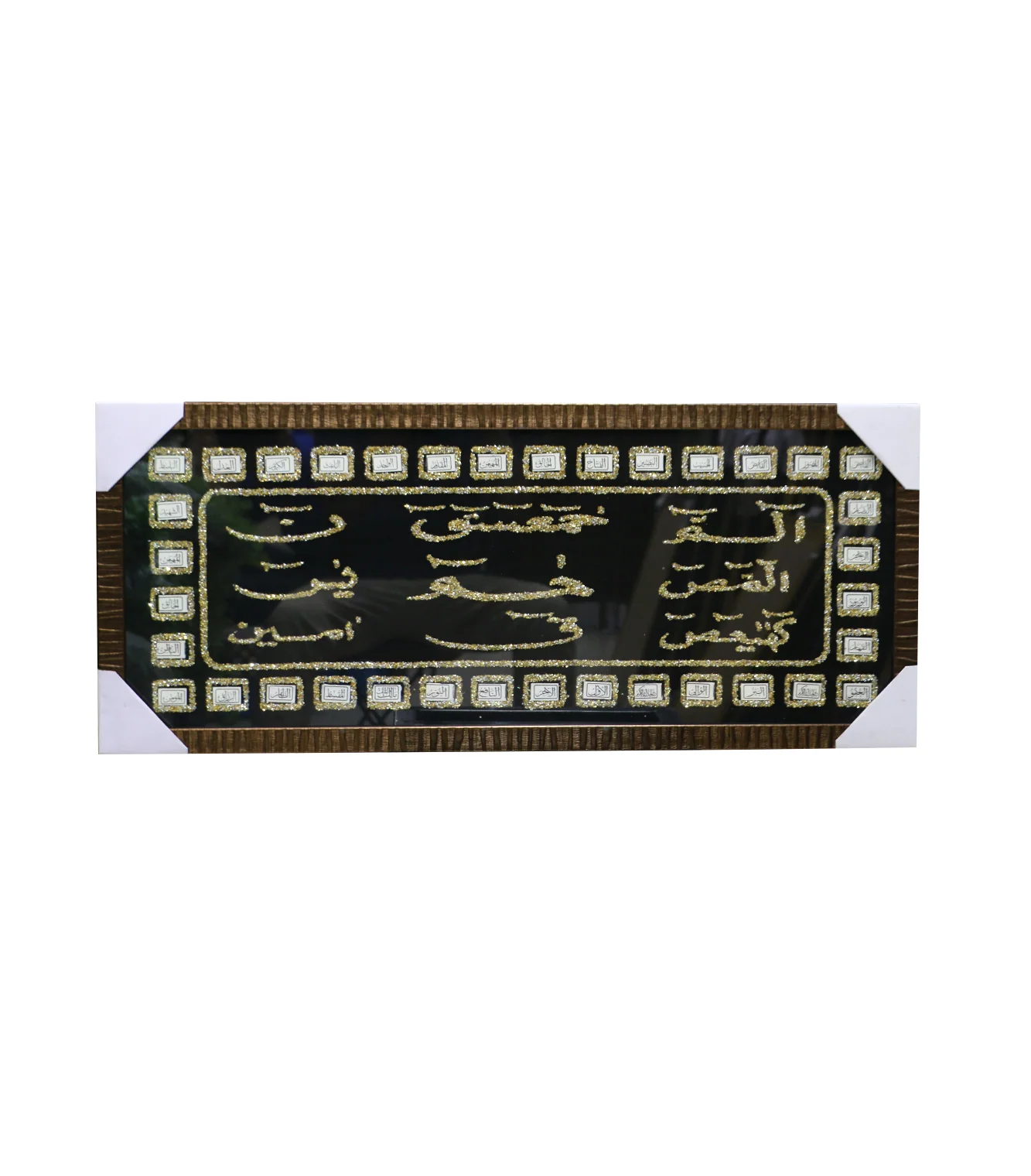 quranic frame 12x30 eaf - Image 5