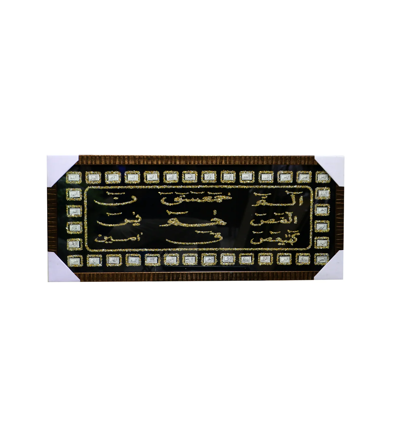 quranic frame 12x30 eaf - Image 7