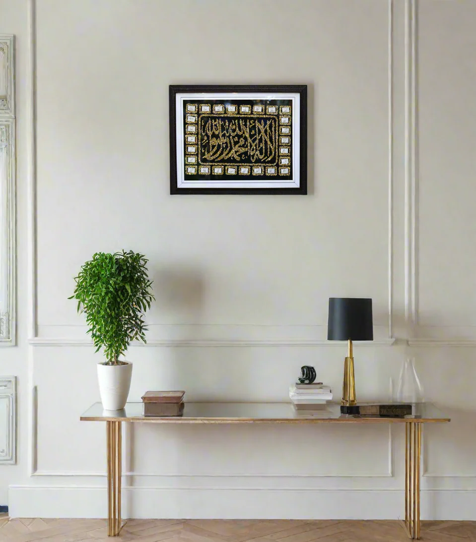 quranic frame 14x18 eaf