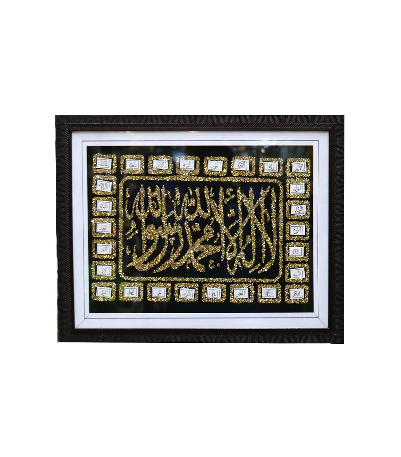 quranic frame 14x18 eaf - Image 2