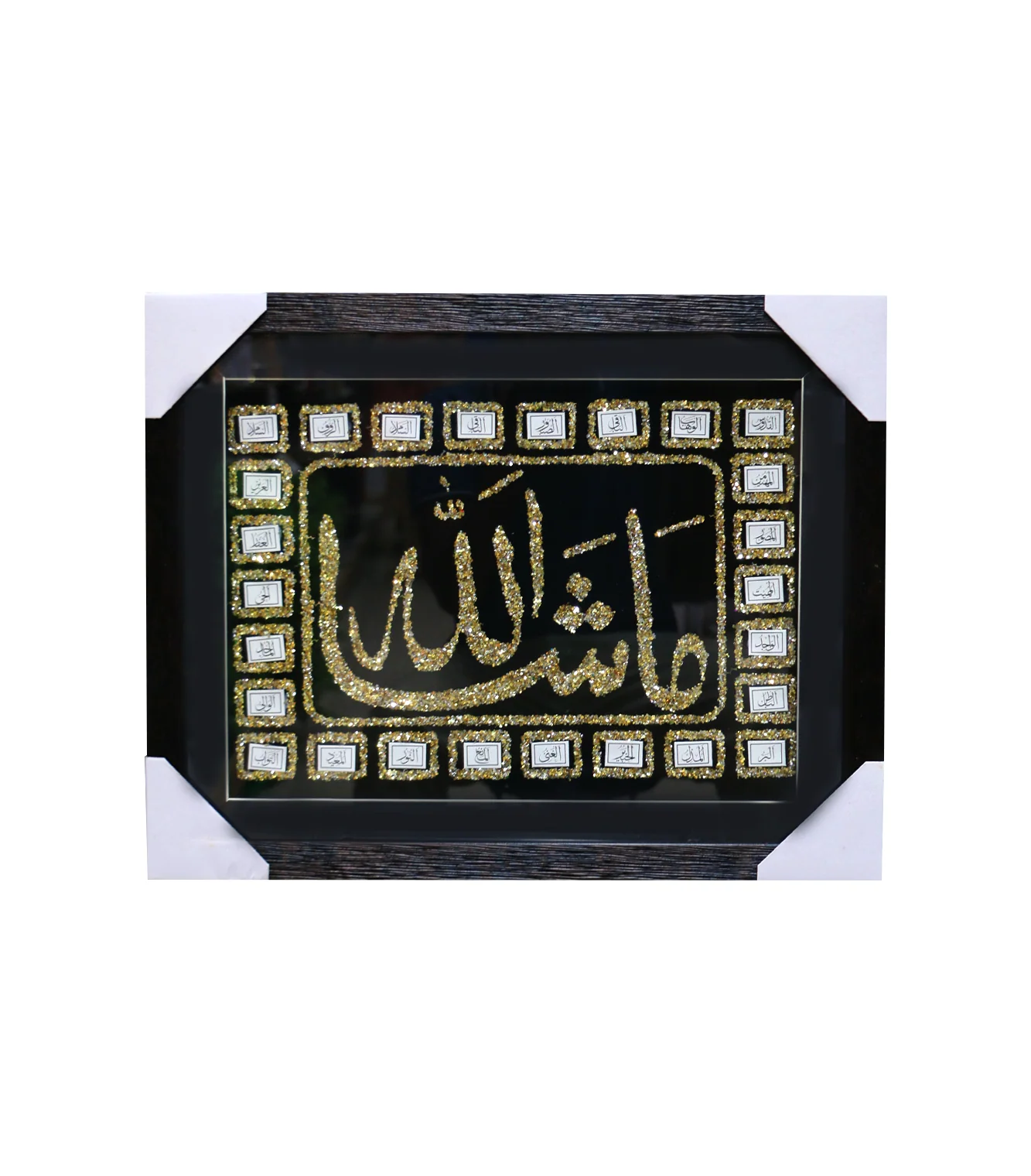 quranic frame 14x18 eaf - Image 3