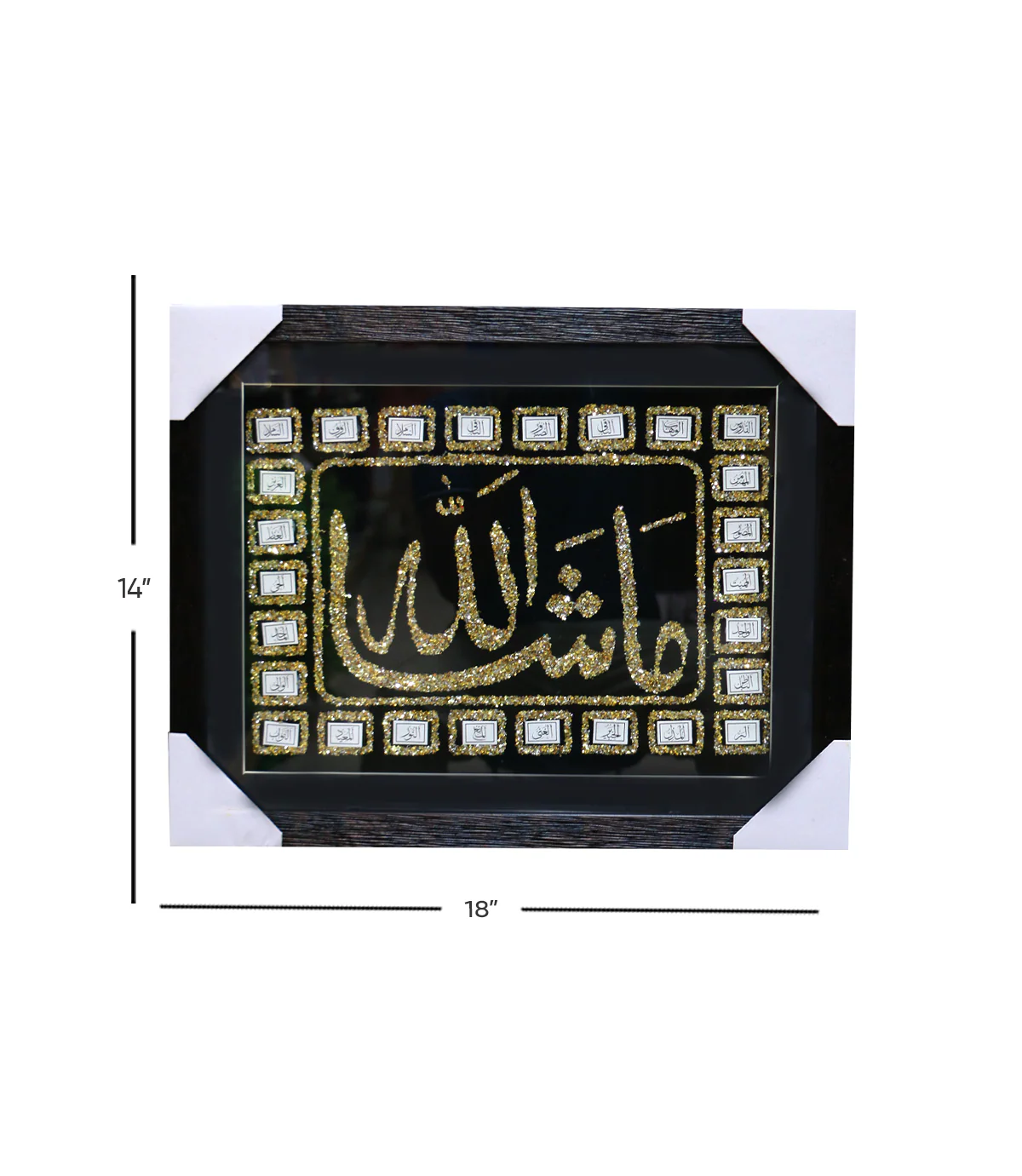 quranic frame 14x18 eaf - Image 4