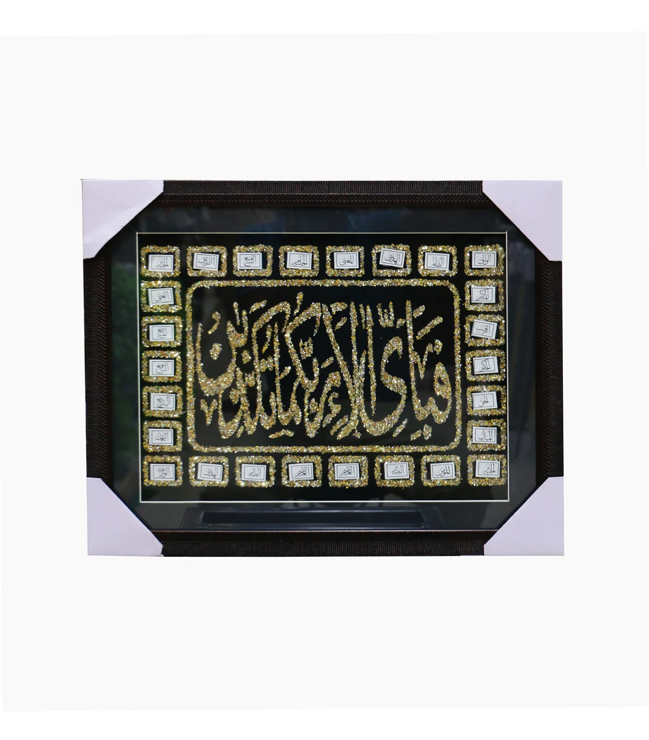 quranic frame 14x18 eaf - Image 5