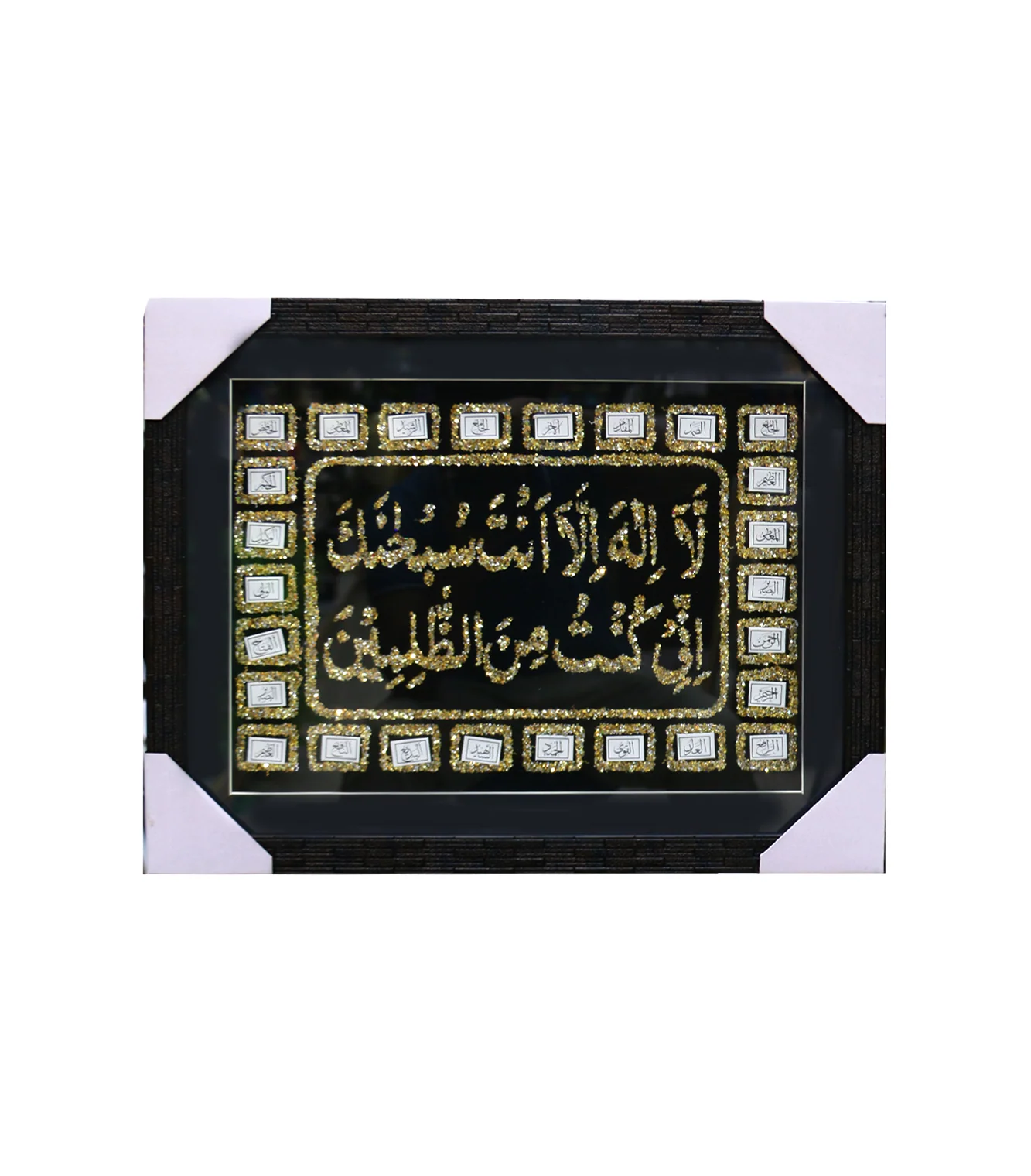 quranic frame 14x18 eaf - Image 6