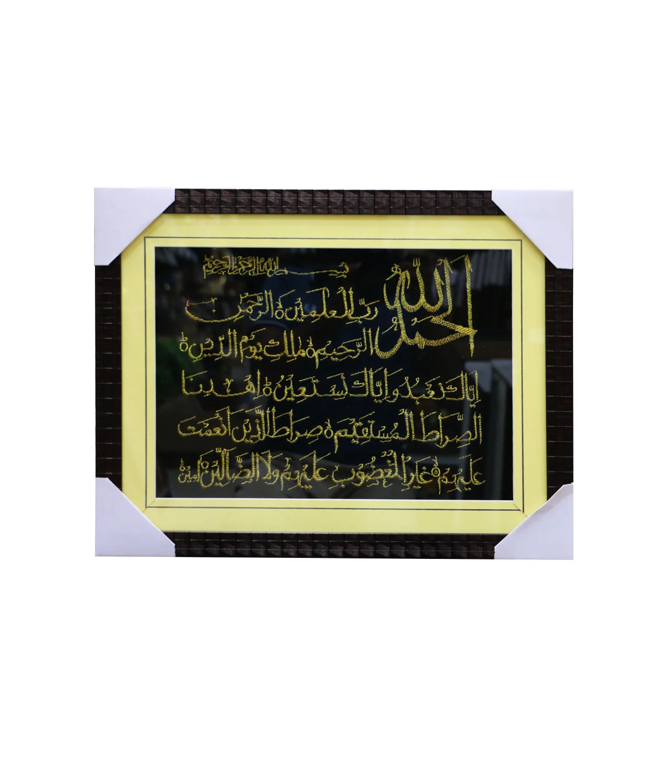quranic frame 14x18 t - Image 13