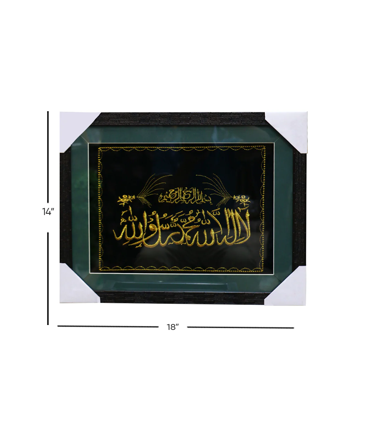 quranic frame 14x18 t - Image 4