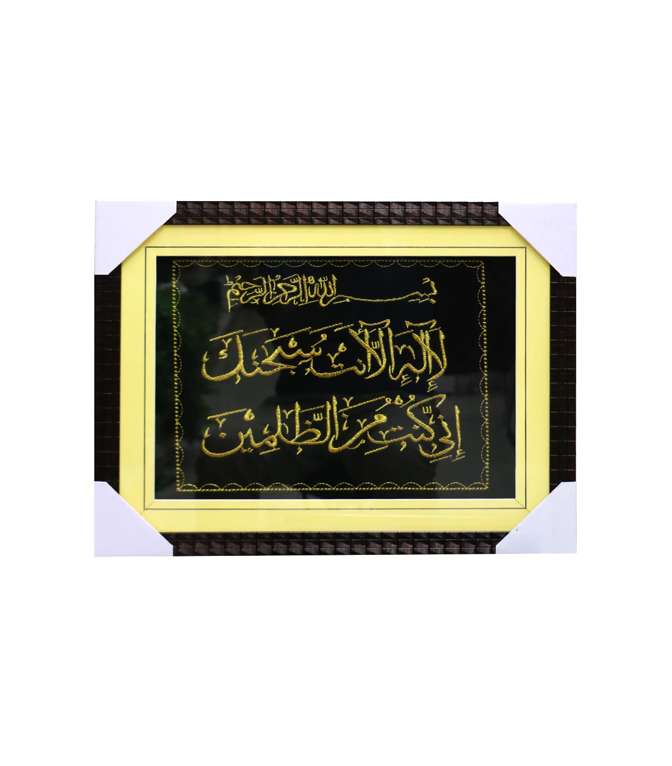 quranic frame 14x18 t - Image 8