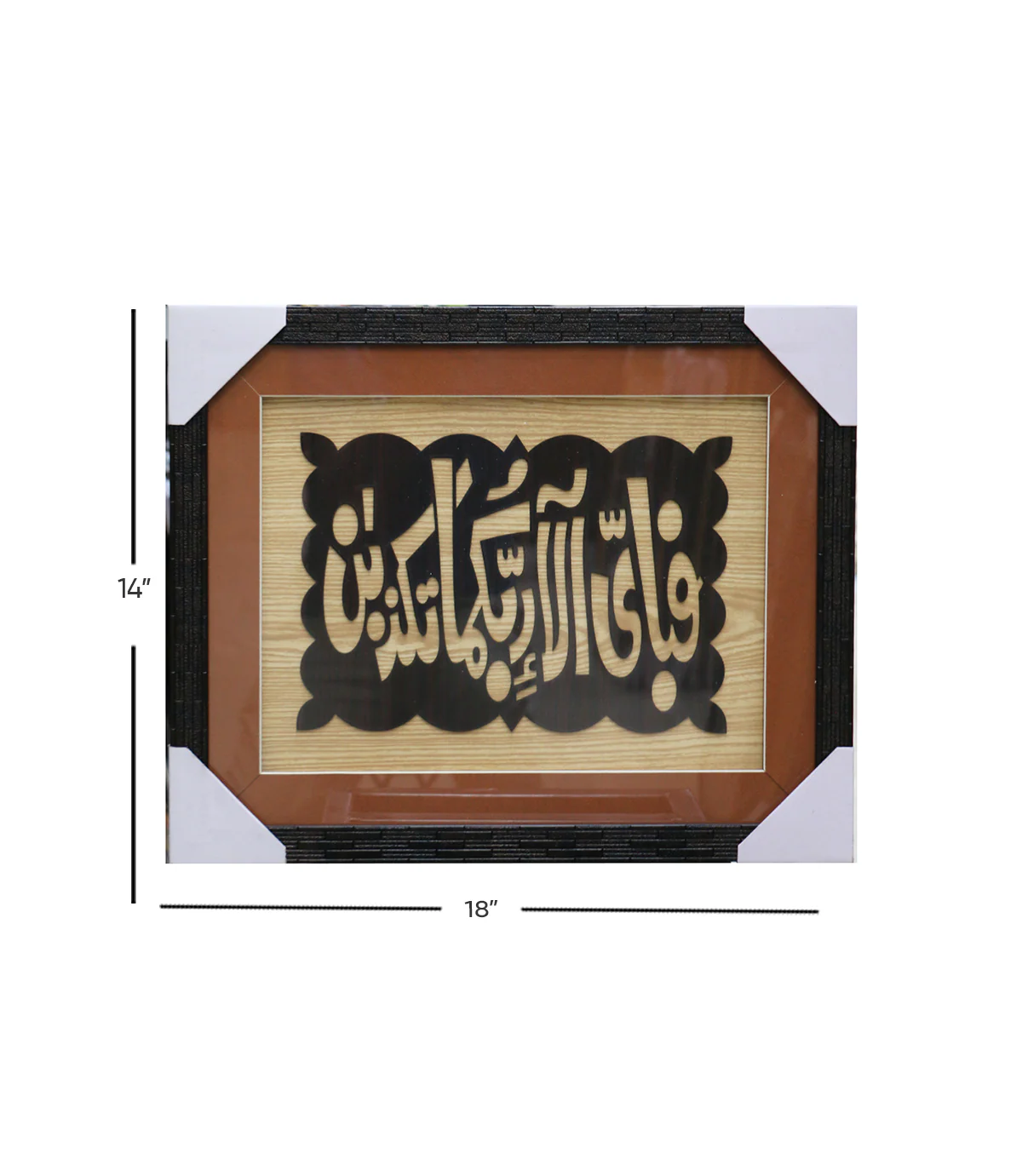 quranic frame 14x18 w - Image 3