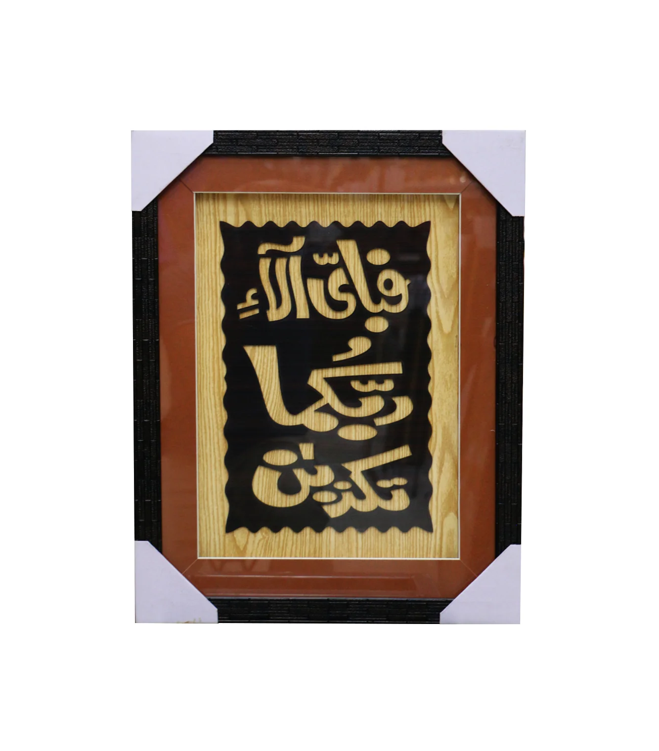 quranic frame 14x18 w - Image 5