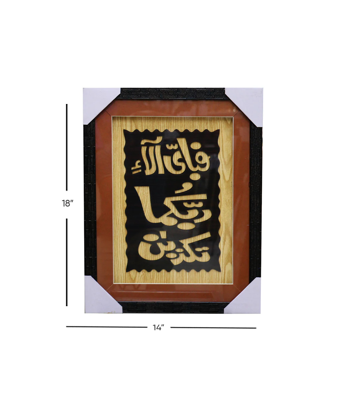 quranic frame 14x18 w - Image 7
