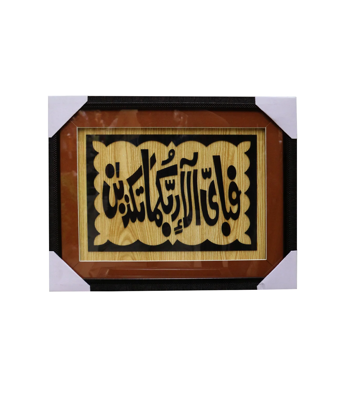 quranic frame 14x18 w - Image 8