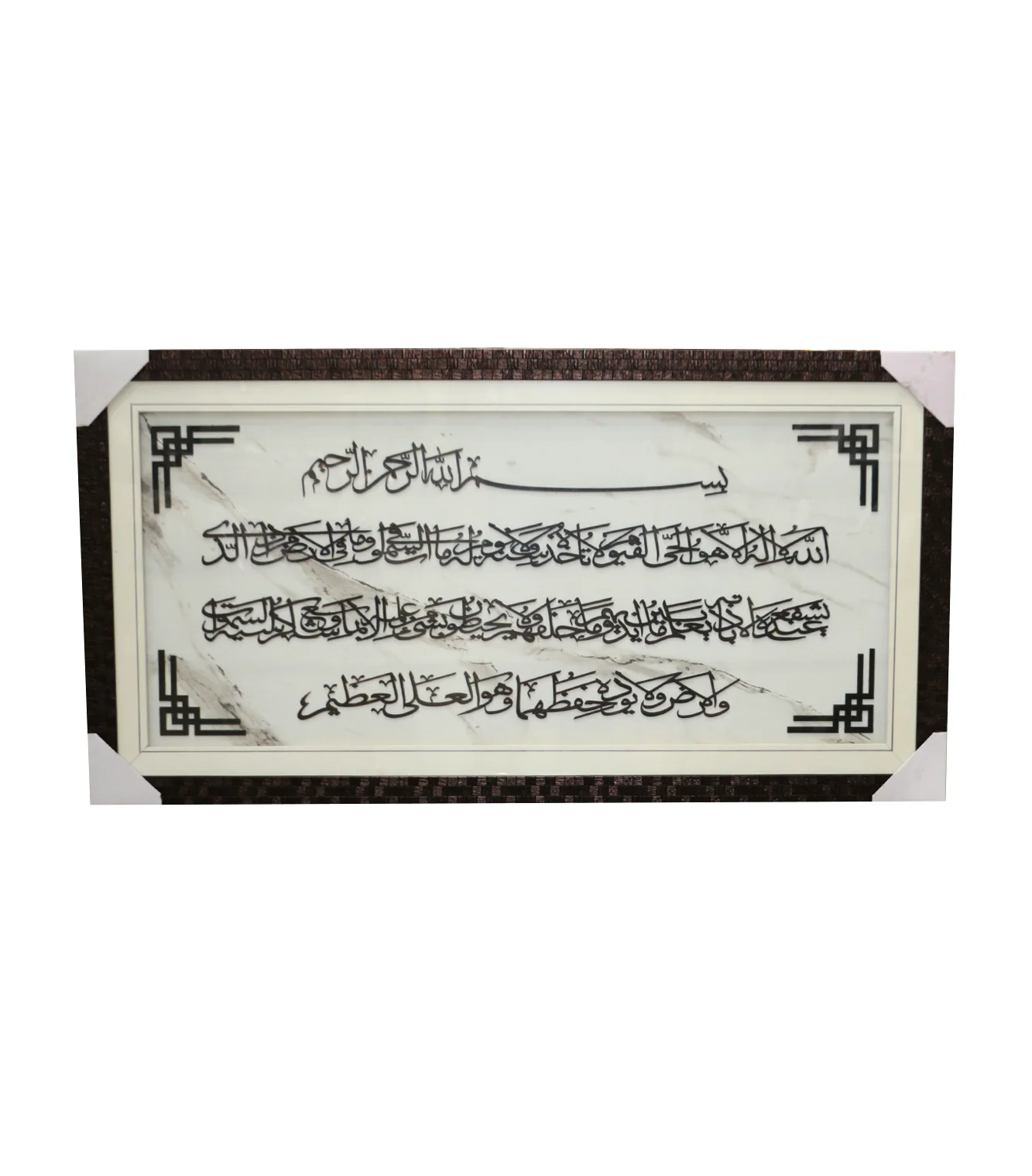 quranic frame 18x36 ew - Image 2