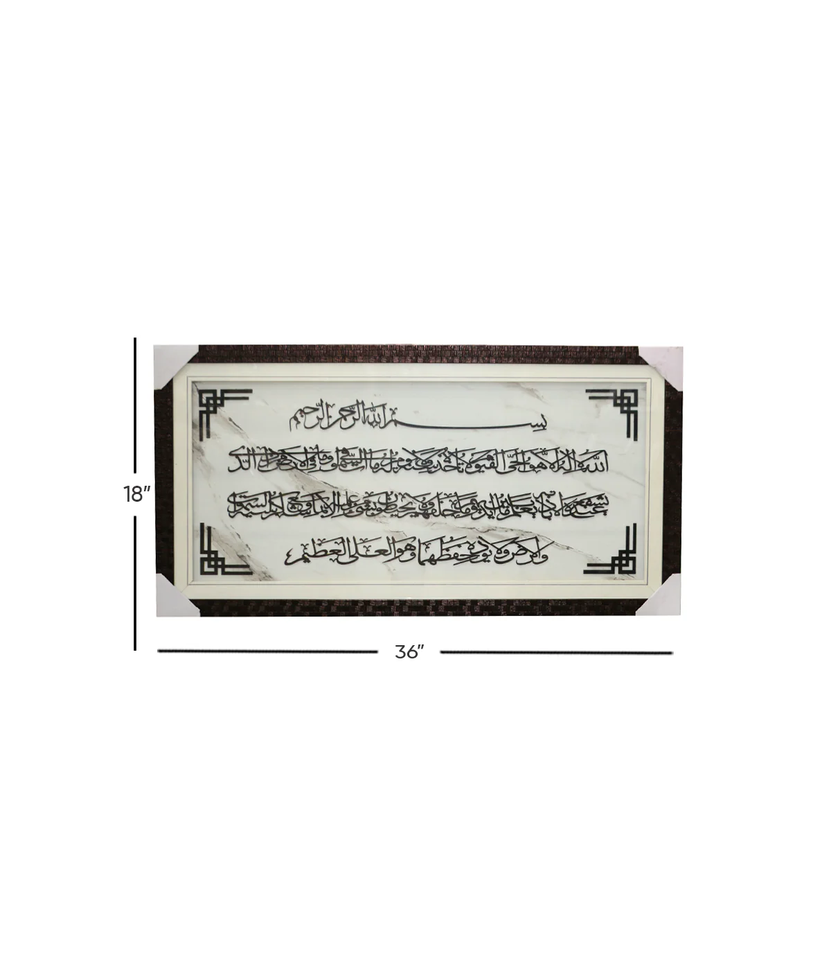 quranic frame 18x36 ew - Image 3
