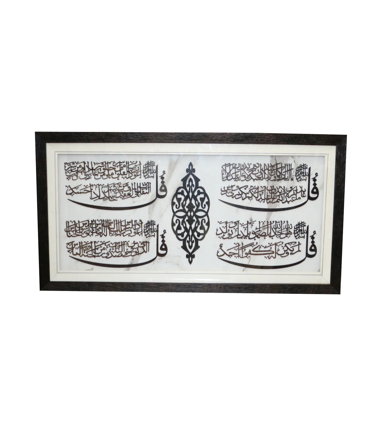 quranic frame 18x36 ew - Image 4