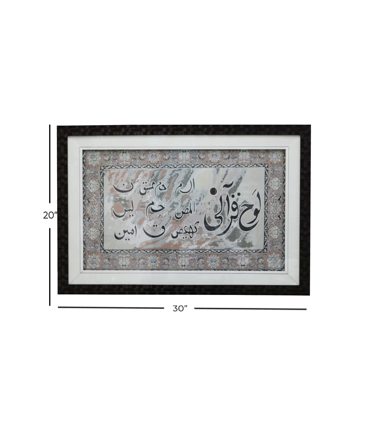 quranic frame 20x30 kp - Image 3