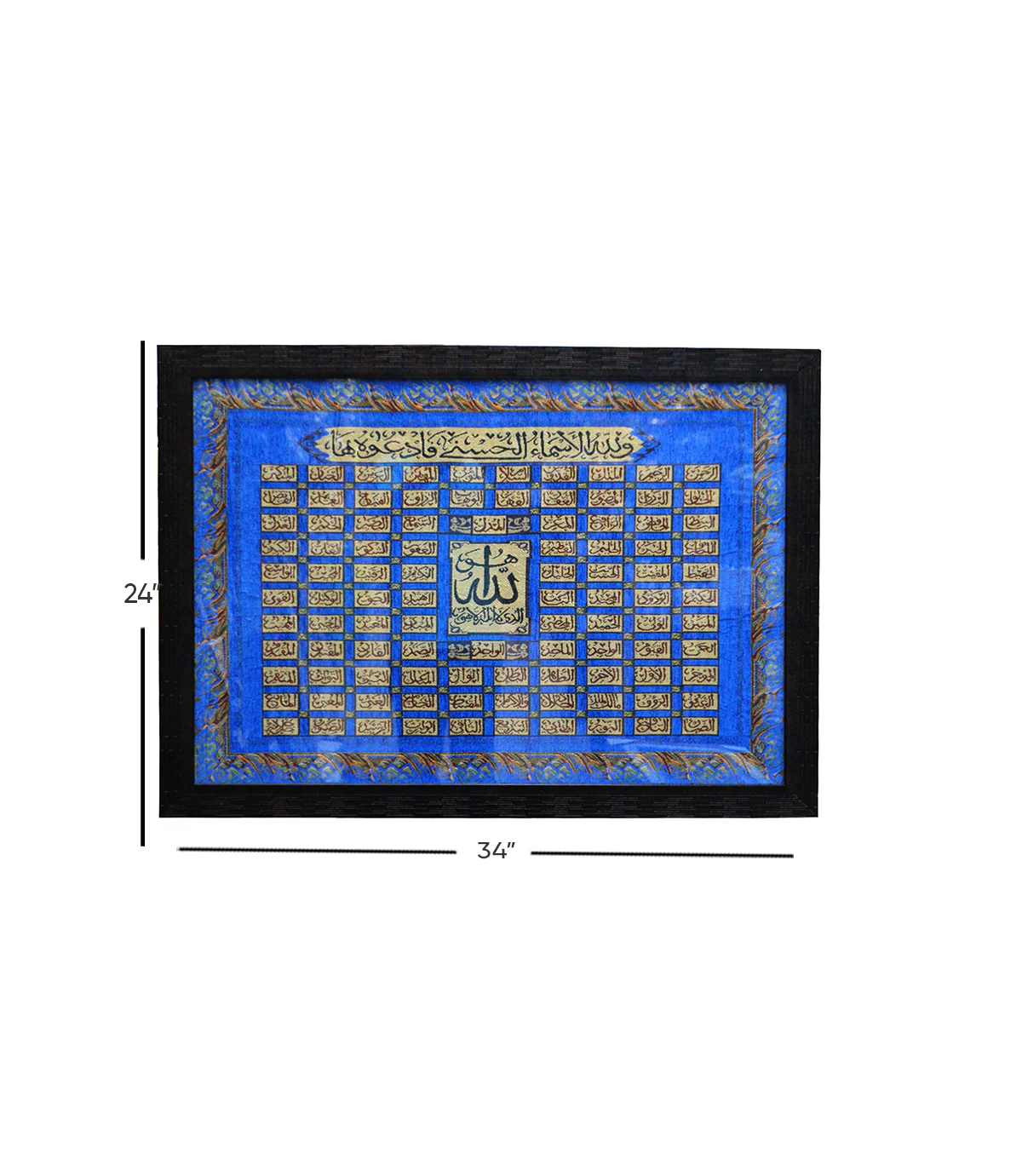 quranic frame 24x34 kp - Image 3