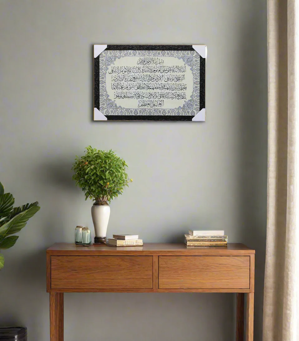 quranic frame 24x36 kp - Image 2