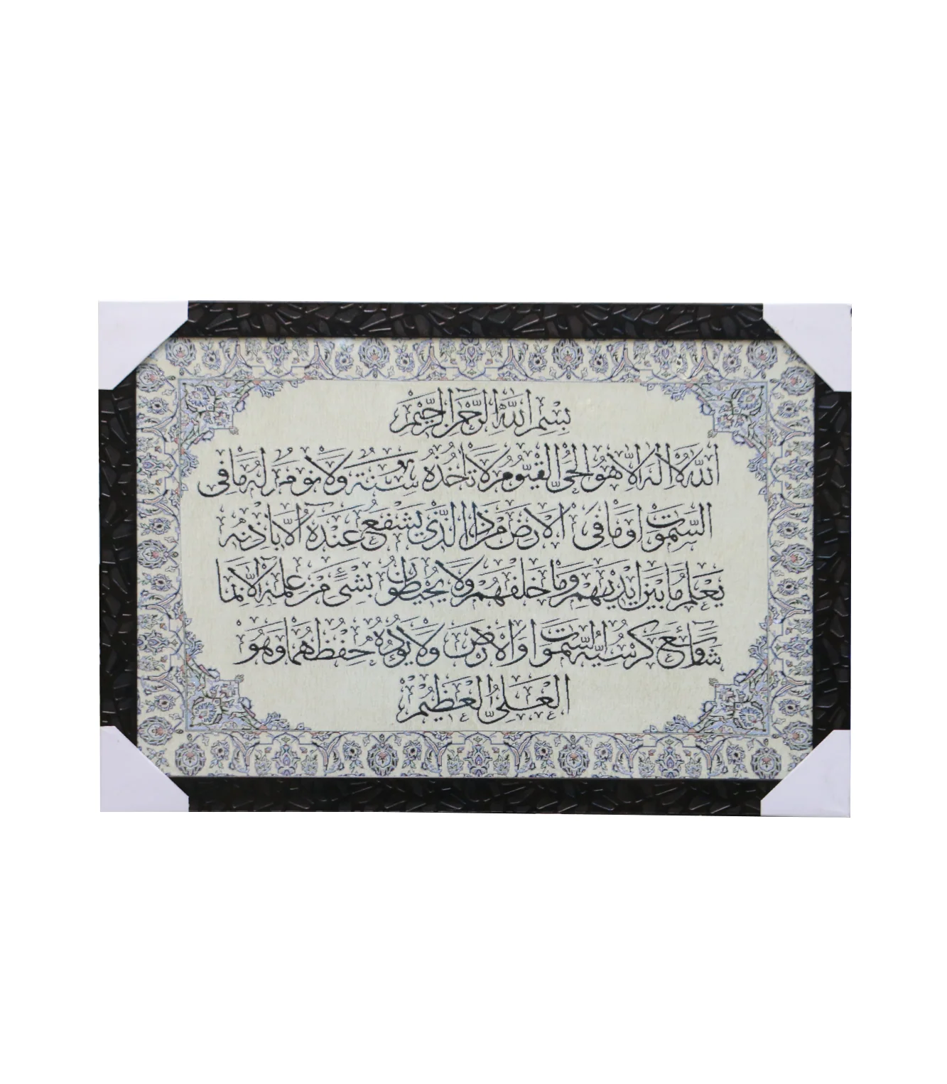 quranic frame 24x36 kp - Image 3