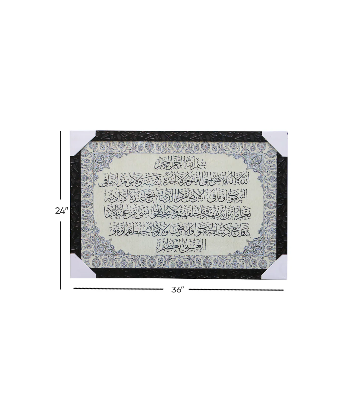 quranic frame 24x36 kp - Image 4