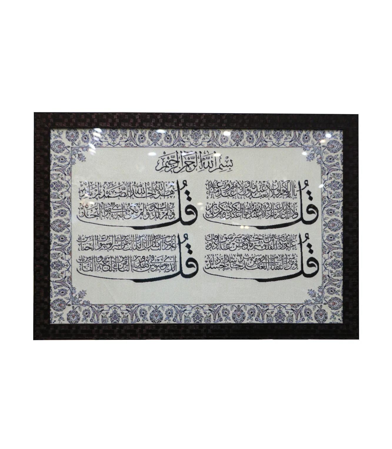 quranic frame 24x36 kp - Image 5