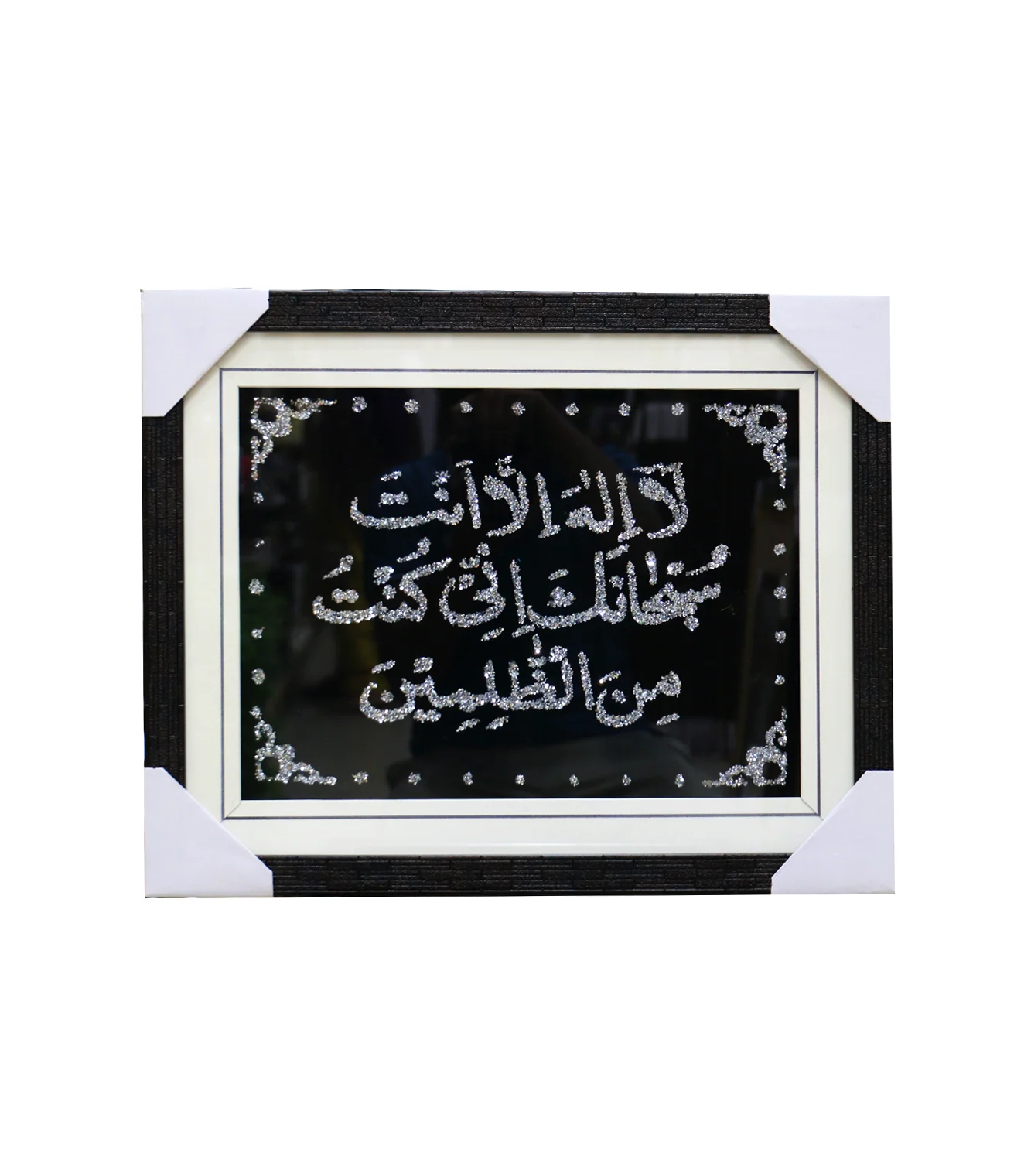 quranic frame14x18 af - Image 4