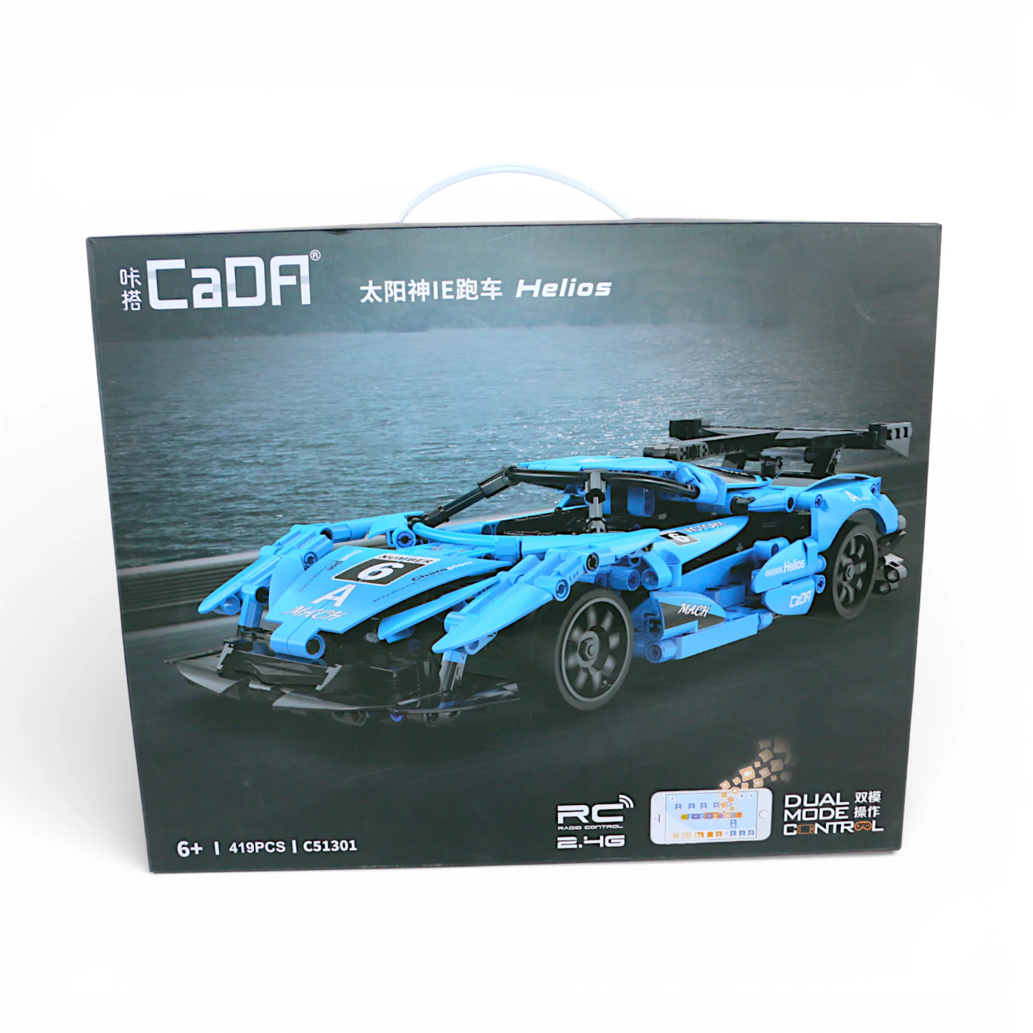 remote control racing car detachable 419 pcs chargeable with usb china - Image 2