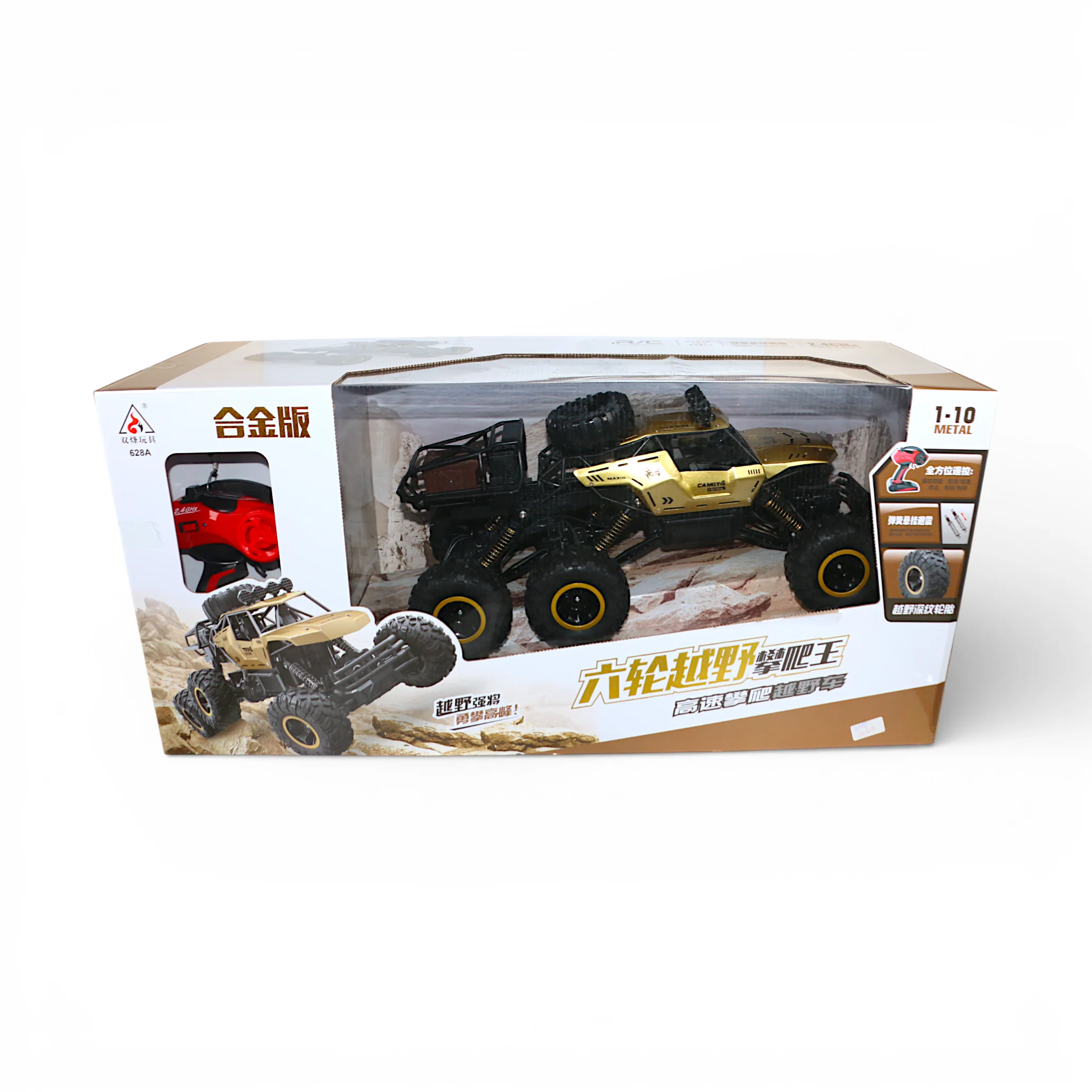 remote control racing jeep 6x6 chargeable with usb china - Image 2