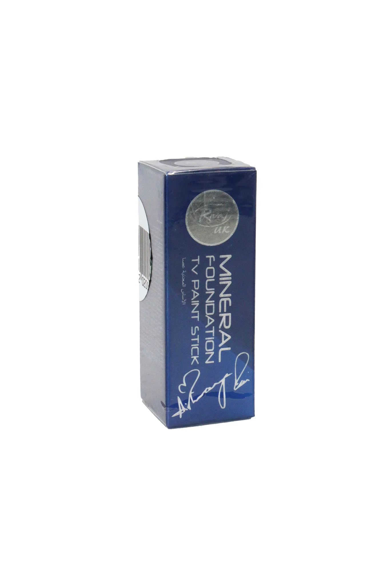 rivaj uk mineral paint stick foundation chin - Image 2