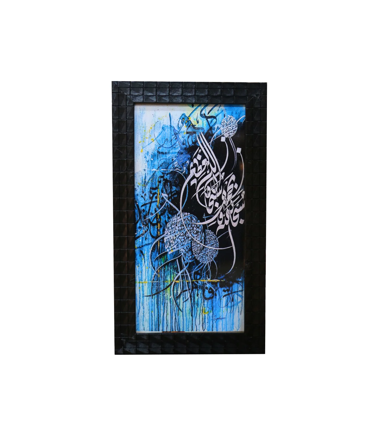 quote frame  6x12 pf - Image 13