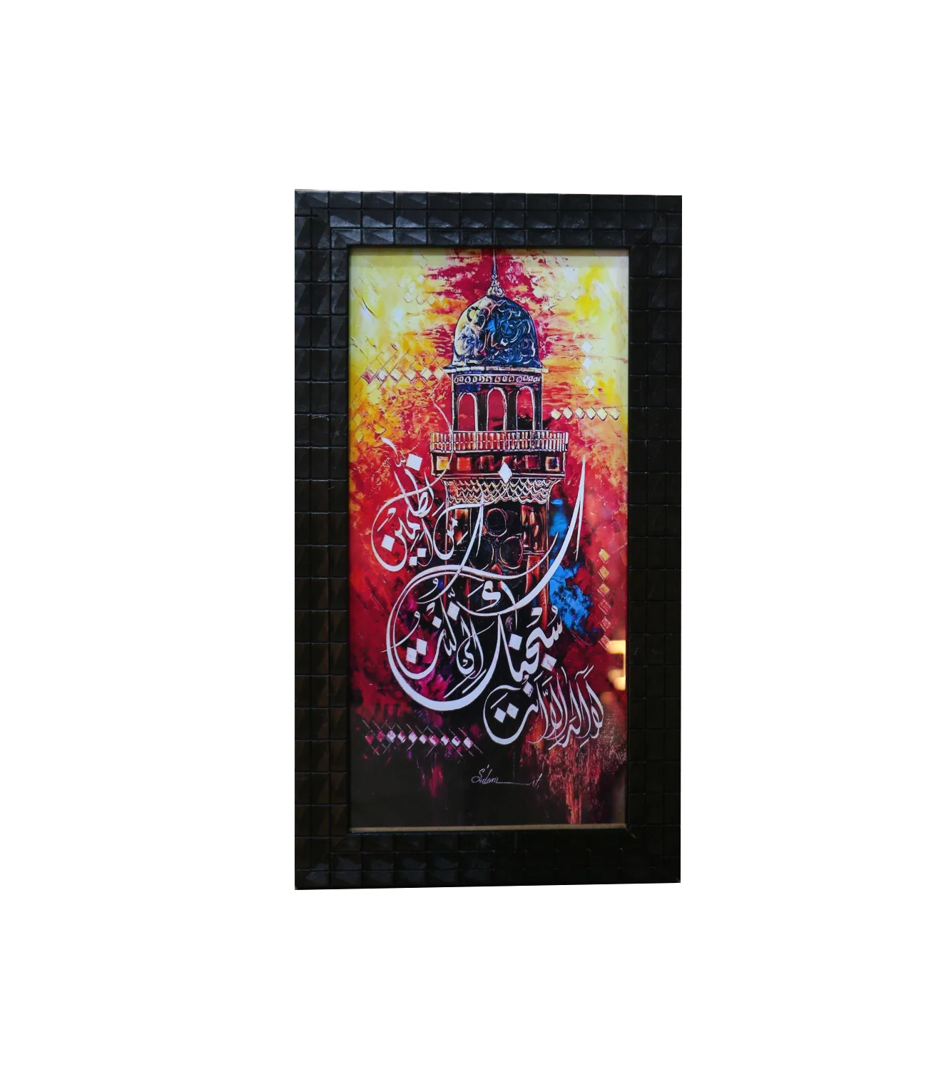 quote frame  6x12 pf - Image 15